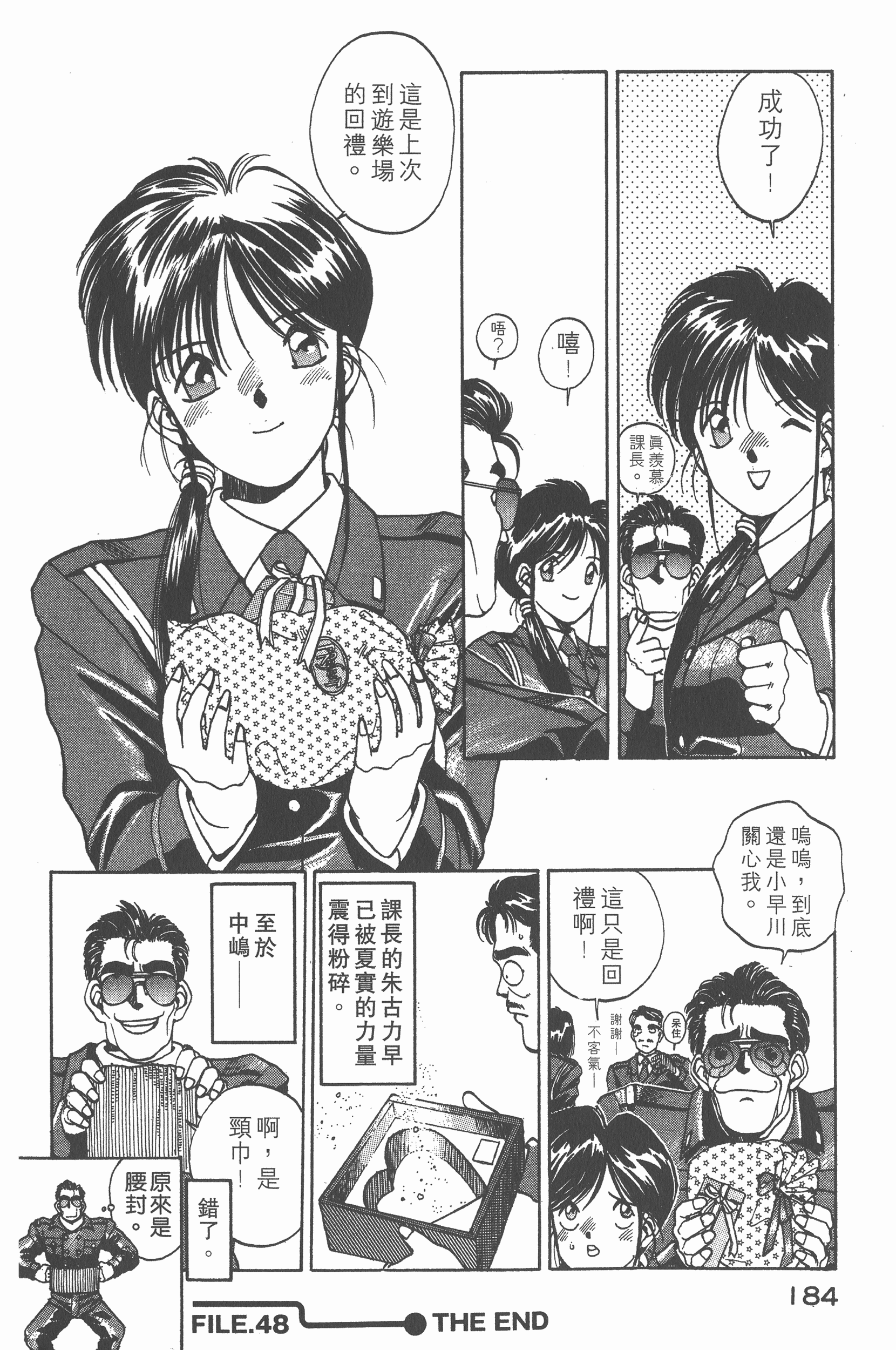 Page 188