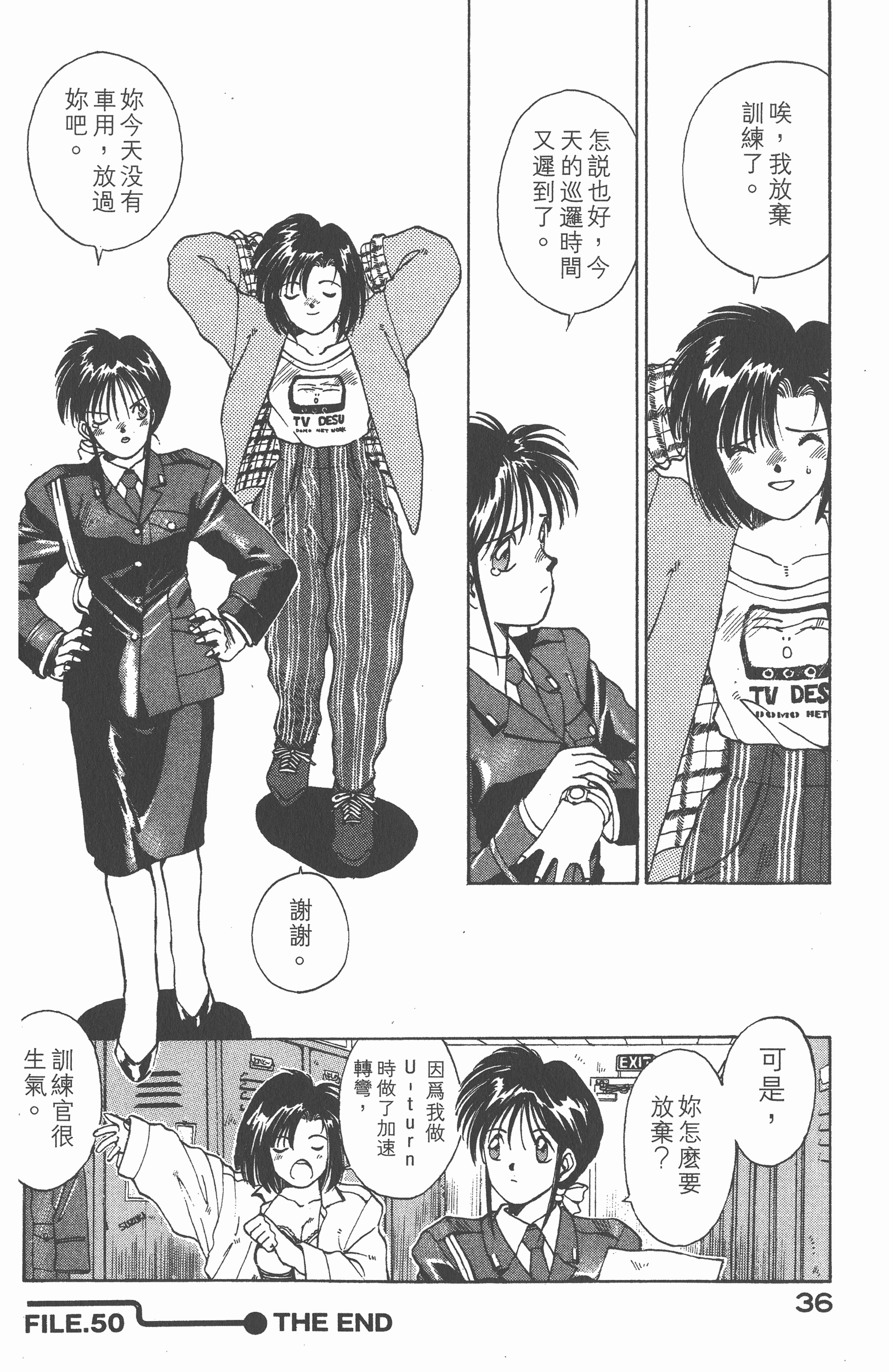 Page 38