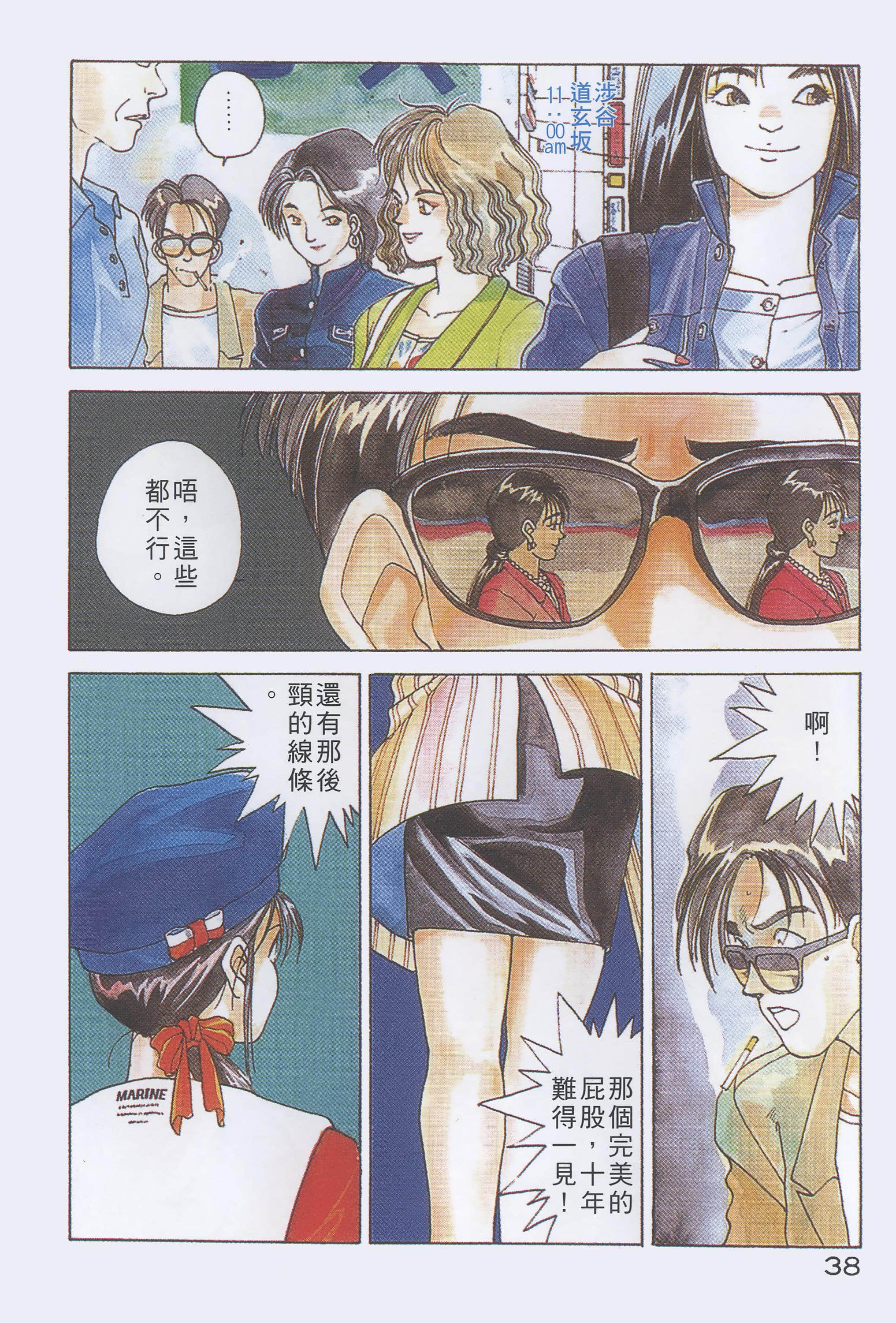 Page 41