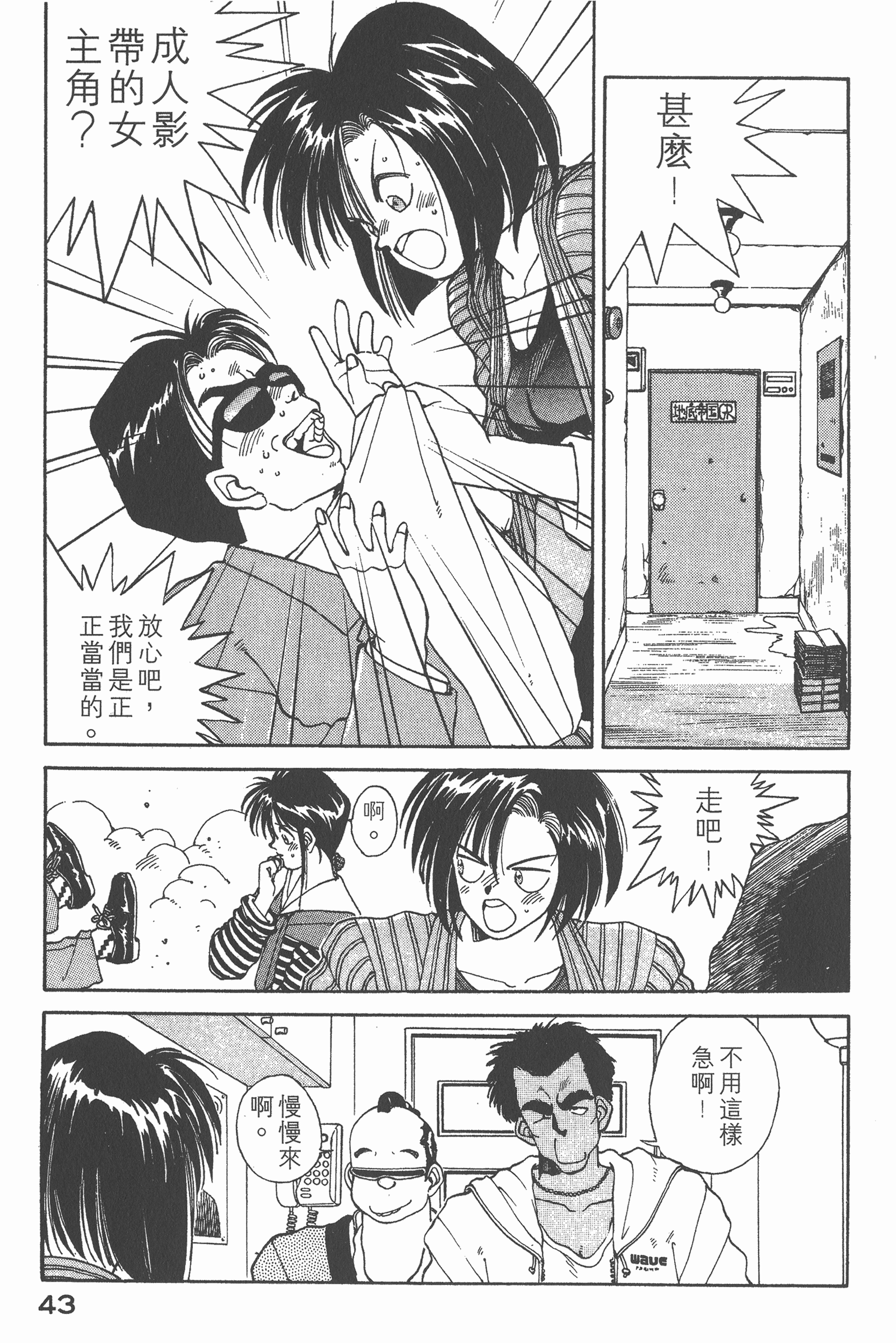Page 46