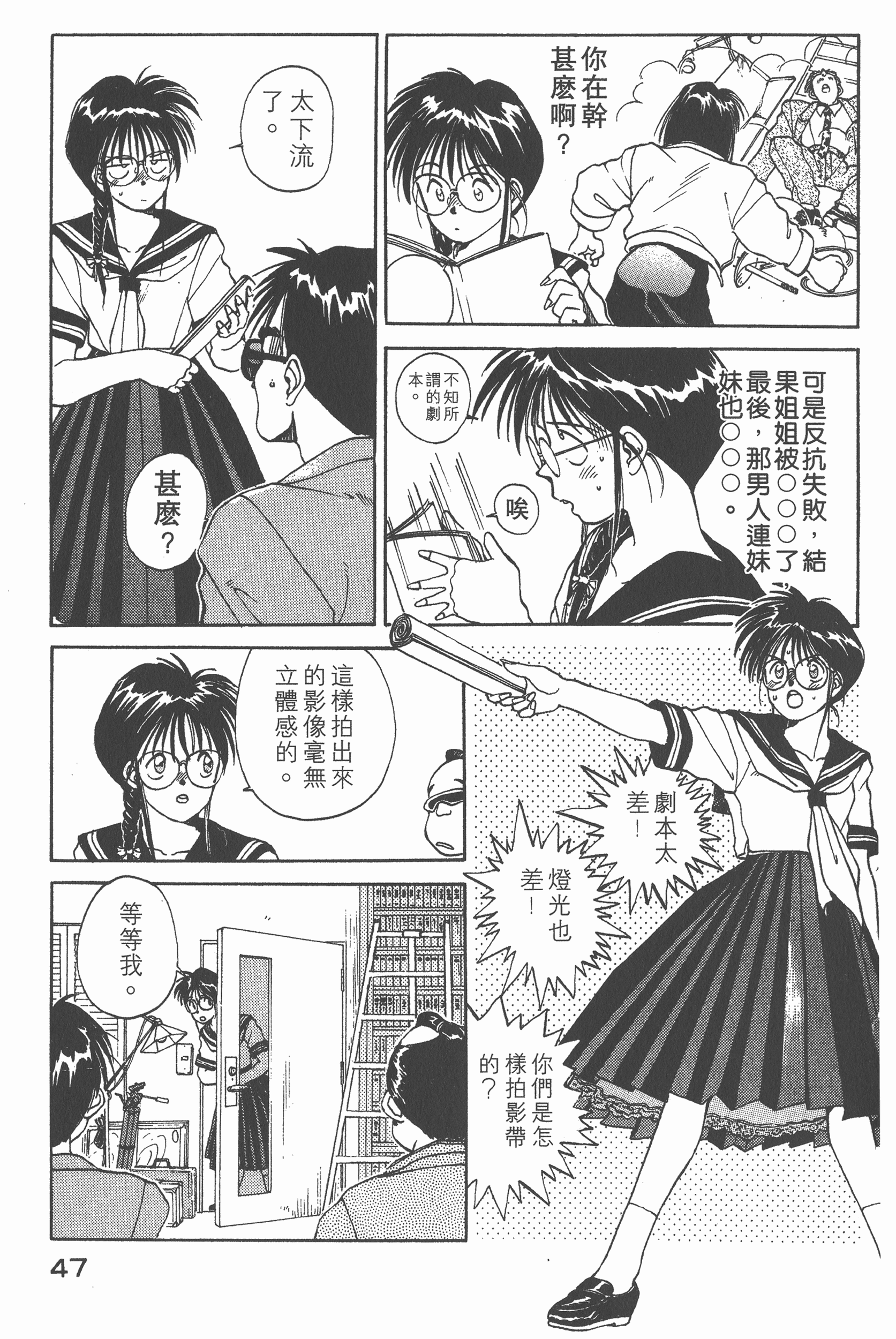 Page 50