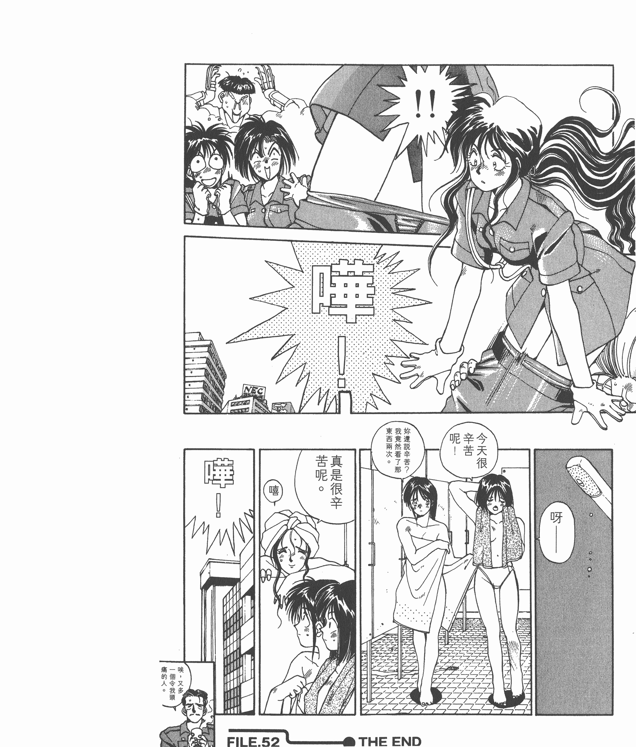 Page 75