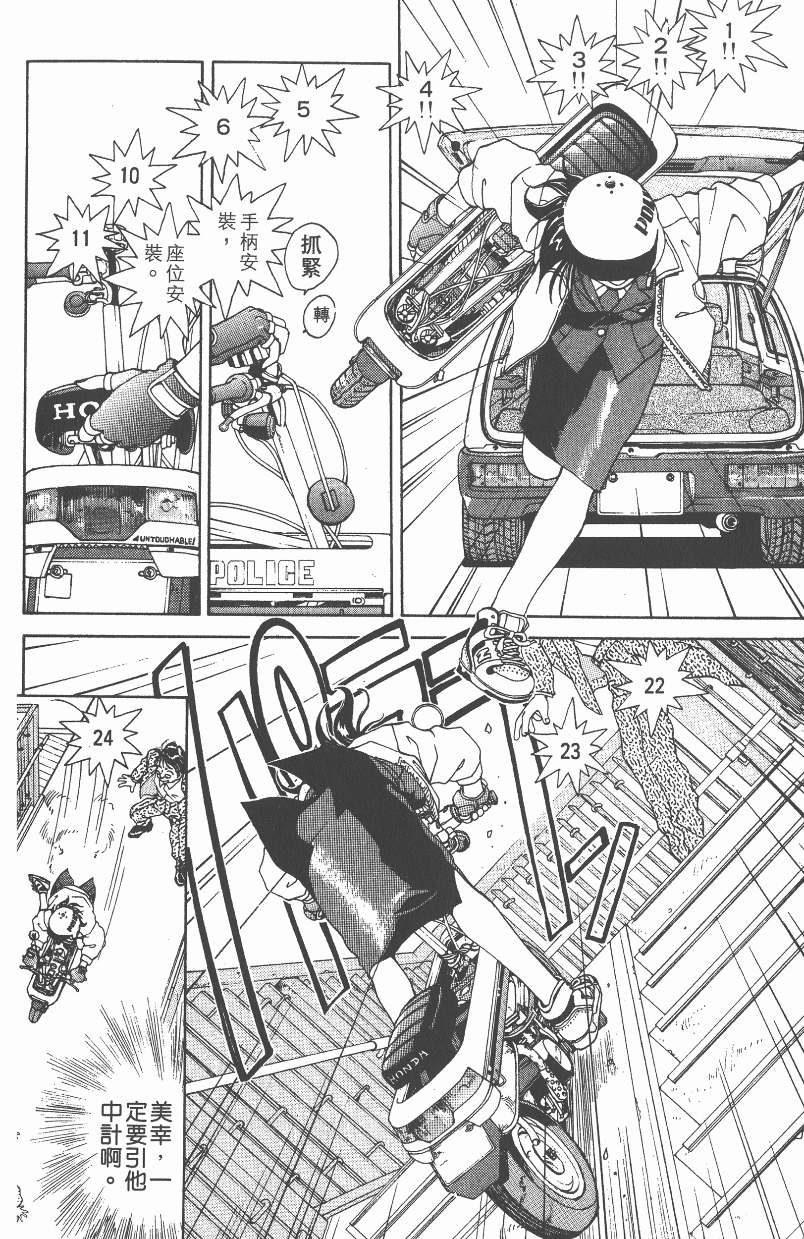 Page 89