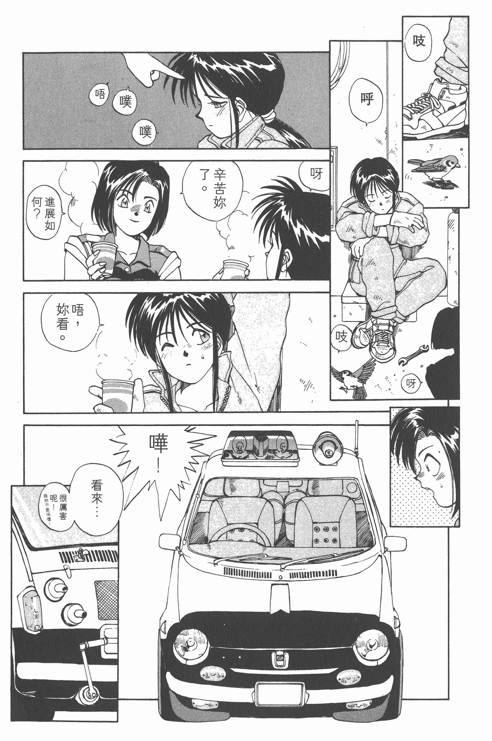 Page 115