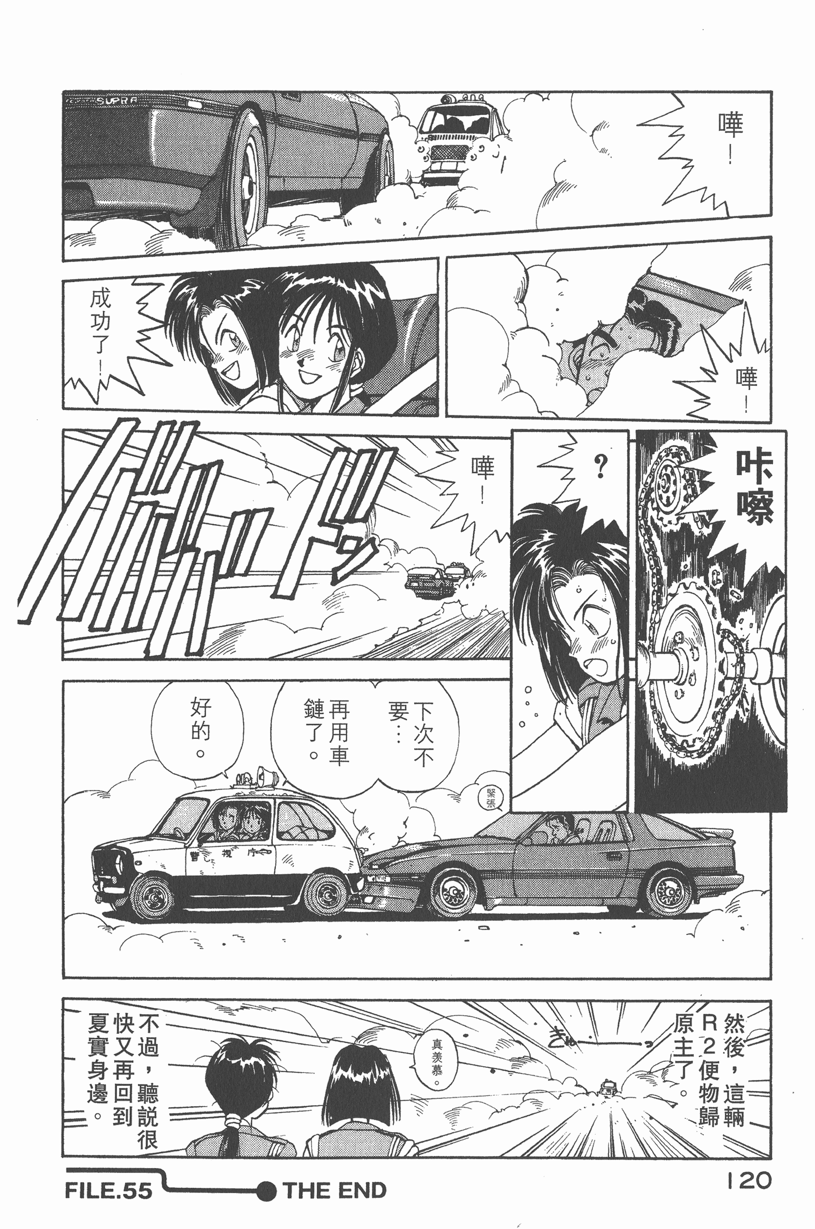 Page 123
