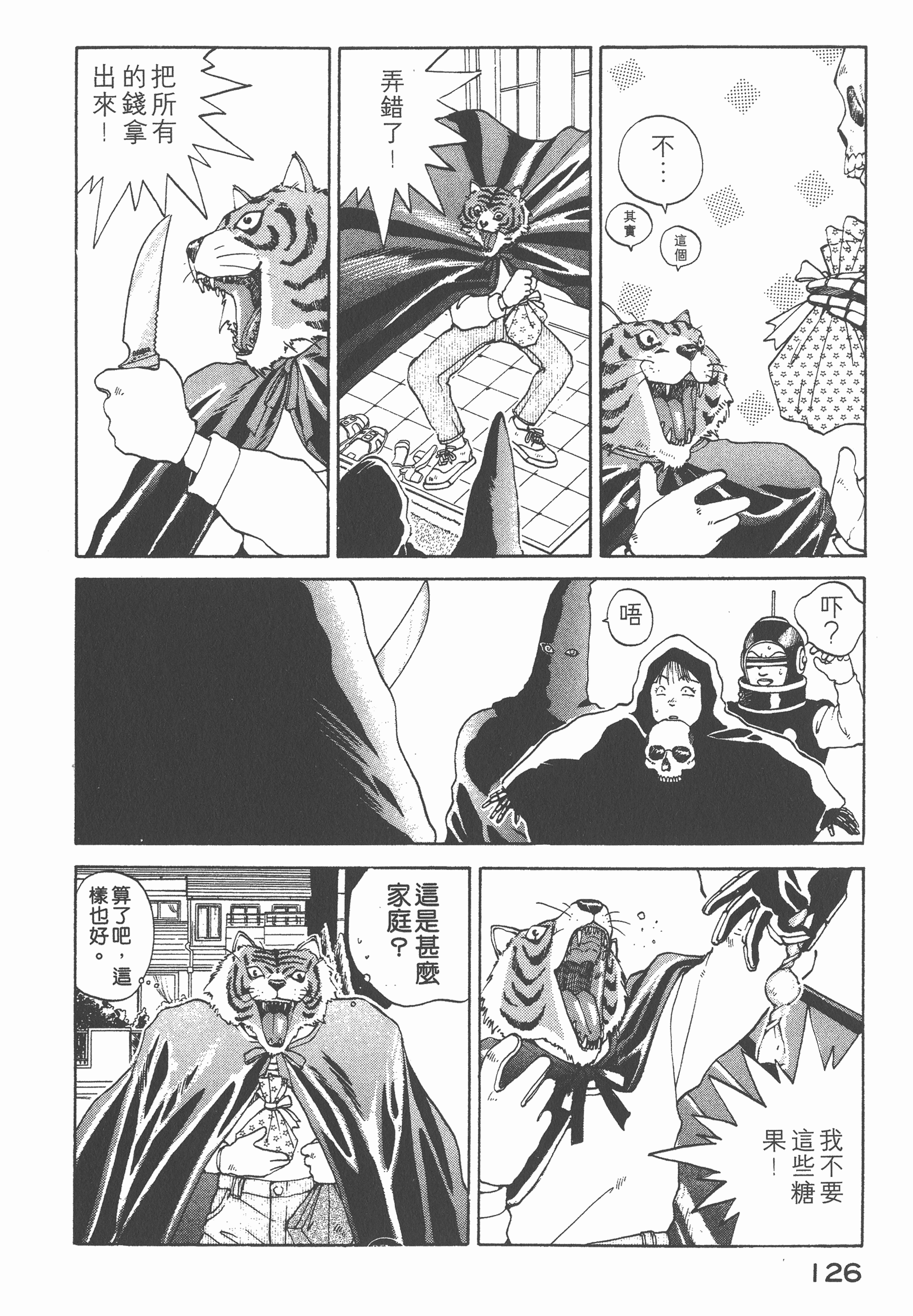 Page 129