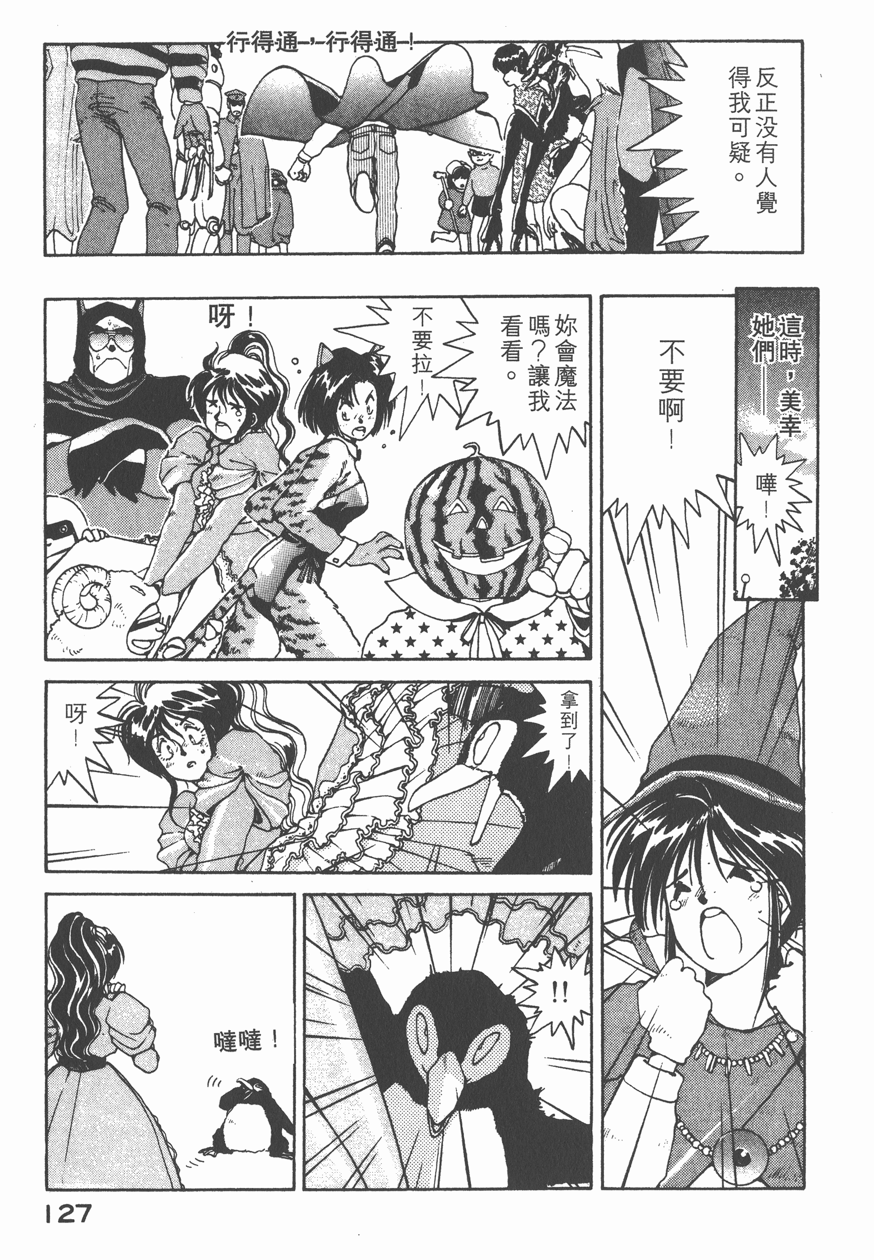 Page 130