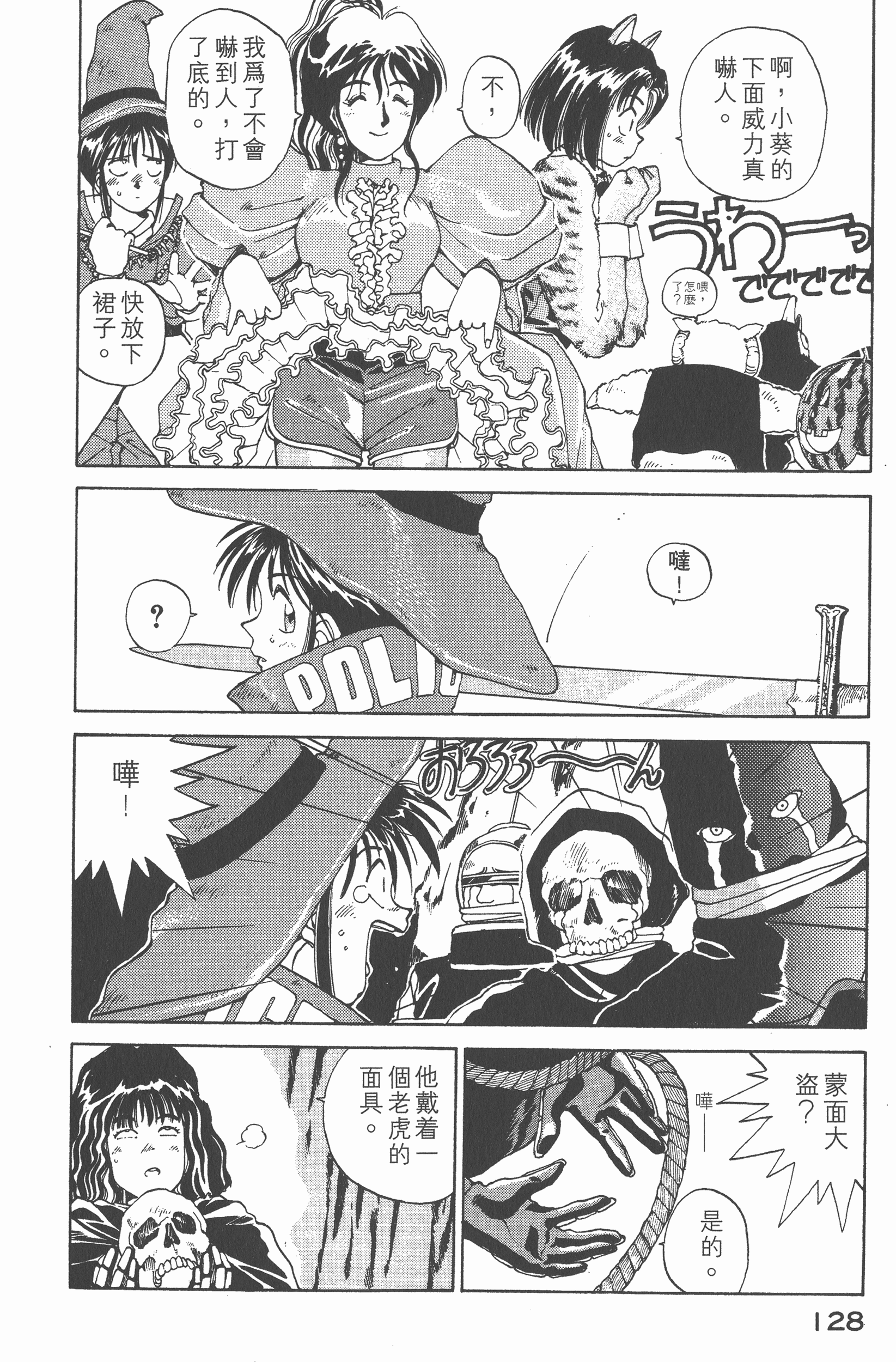 Page 131