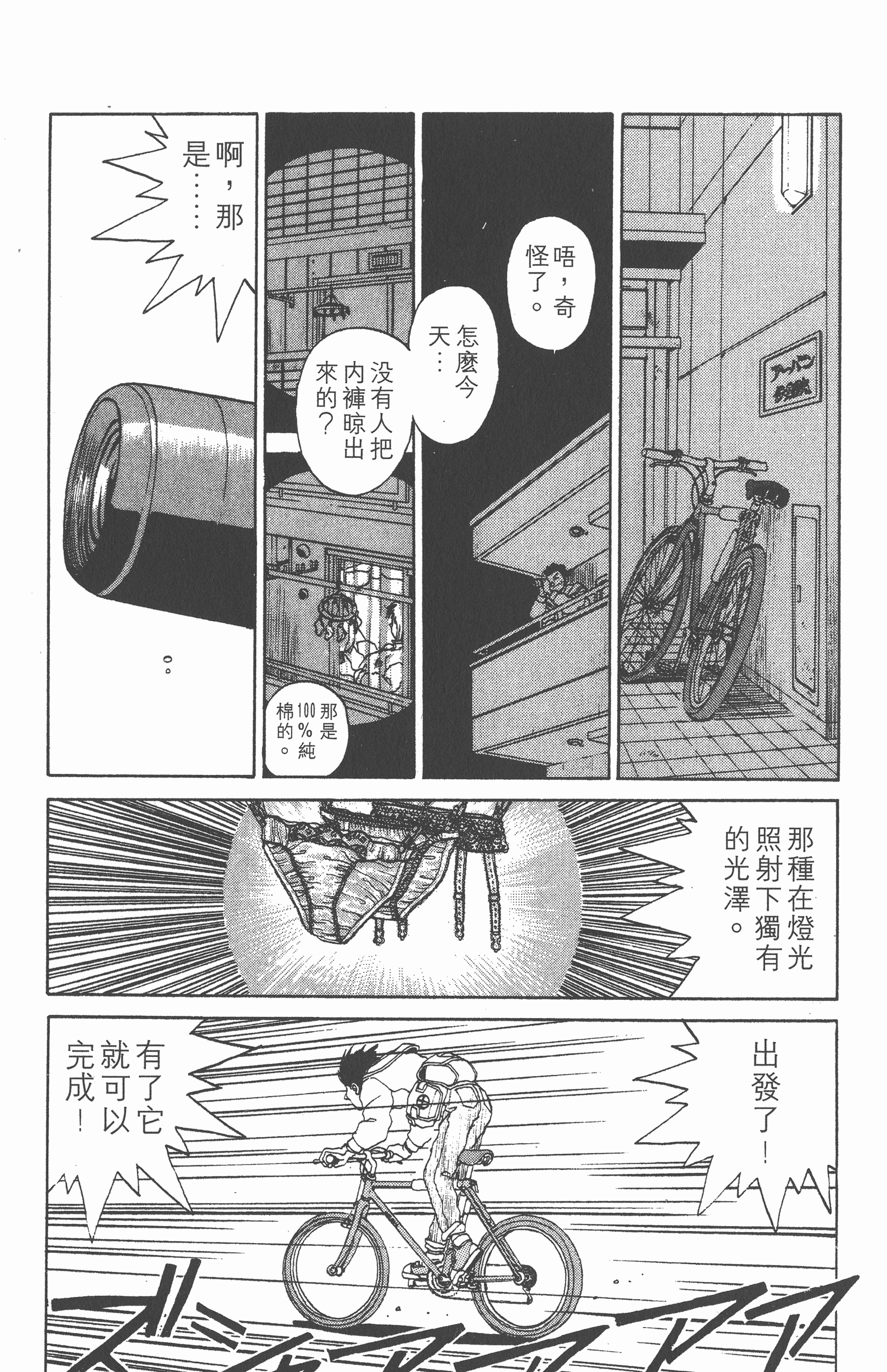 Page 150