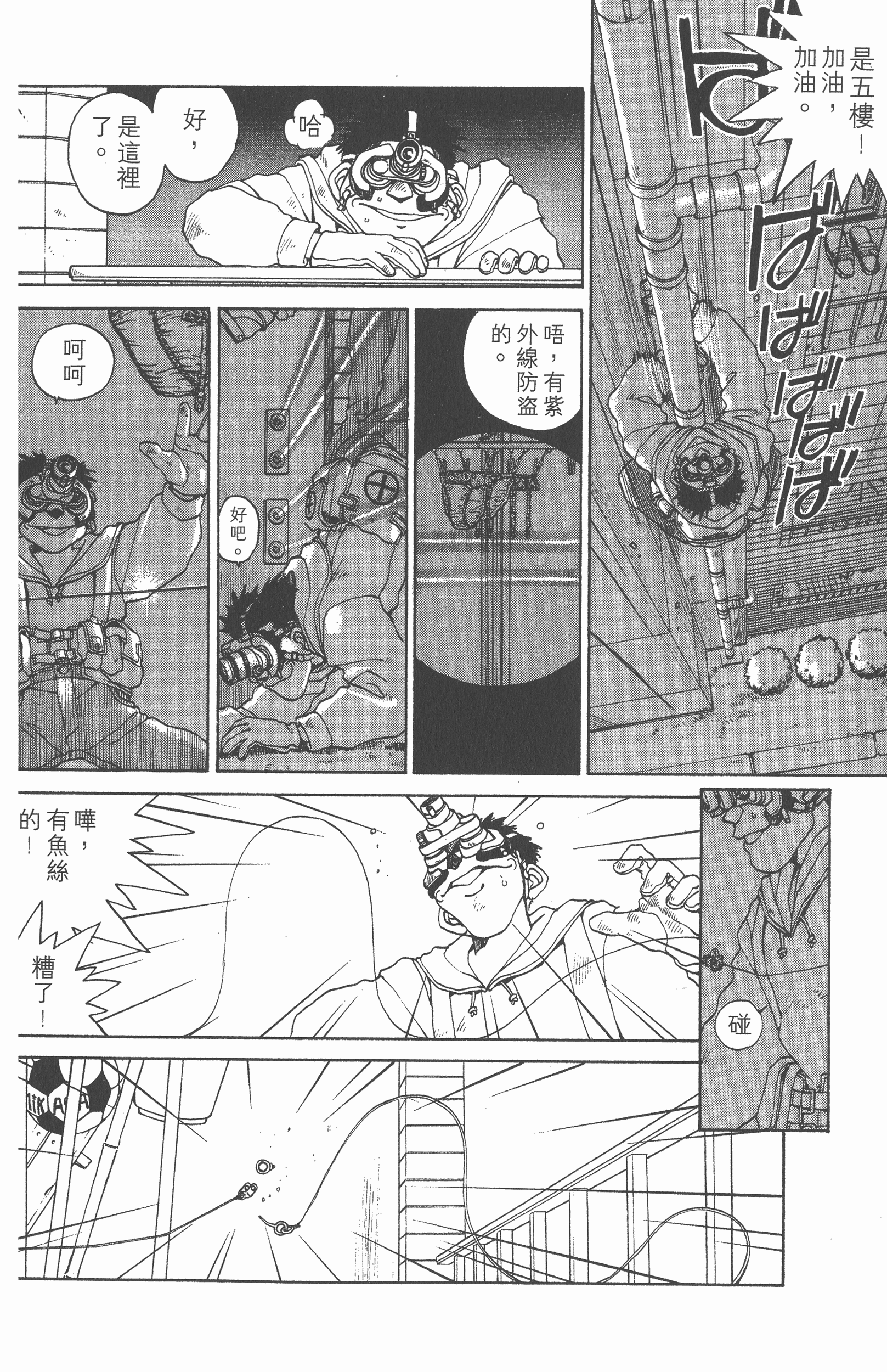 Page 151