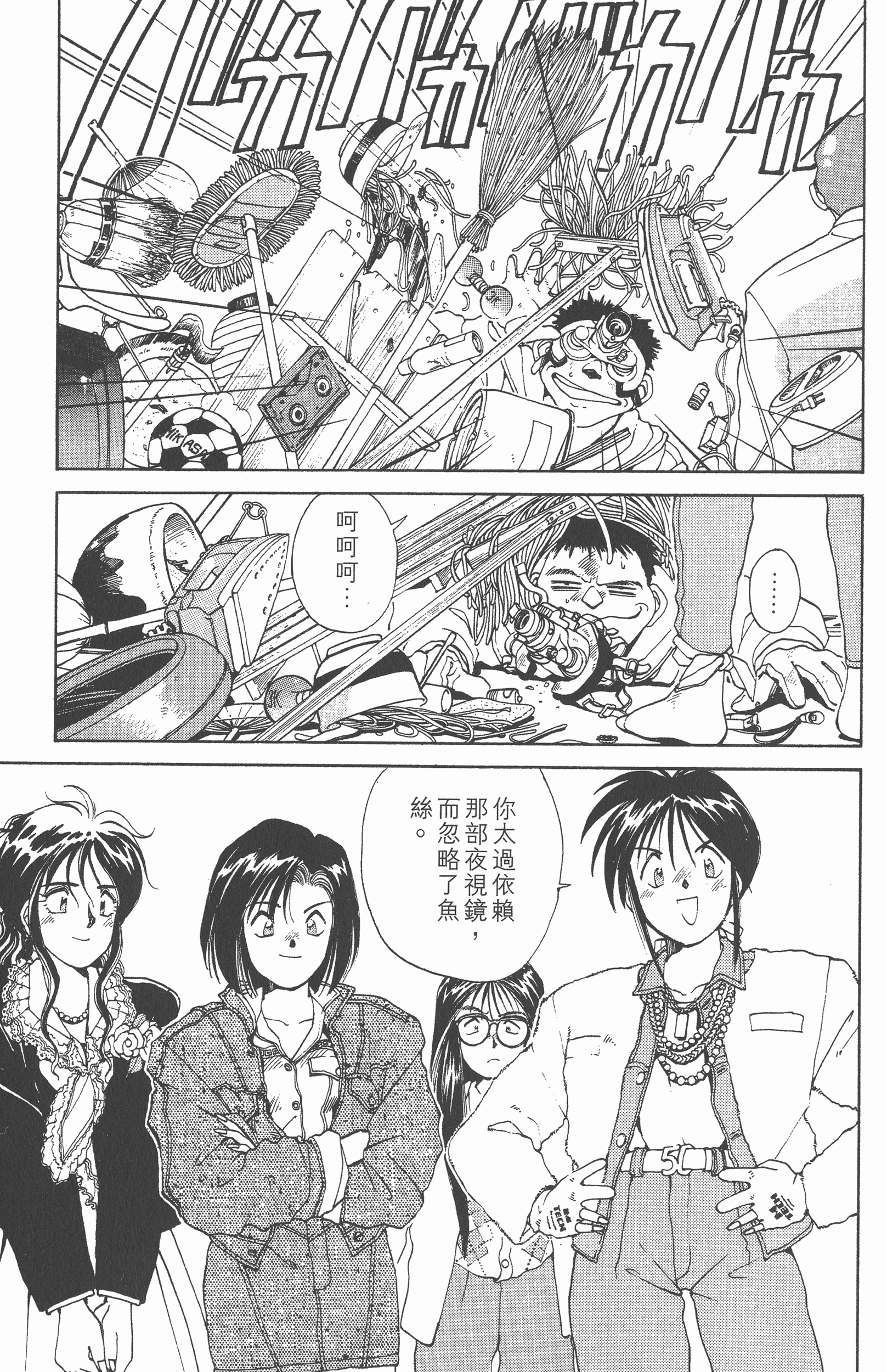 Page 152