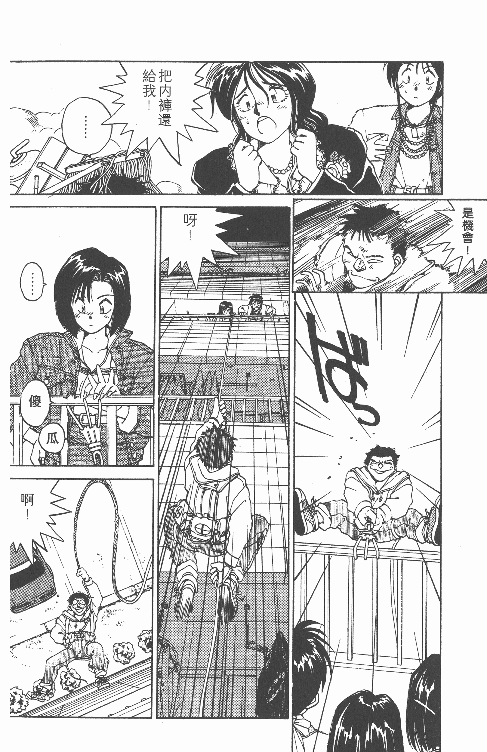 Page 153