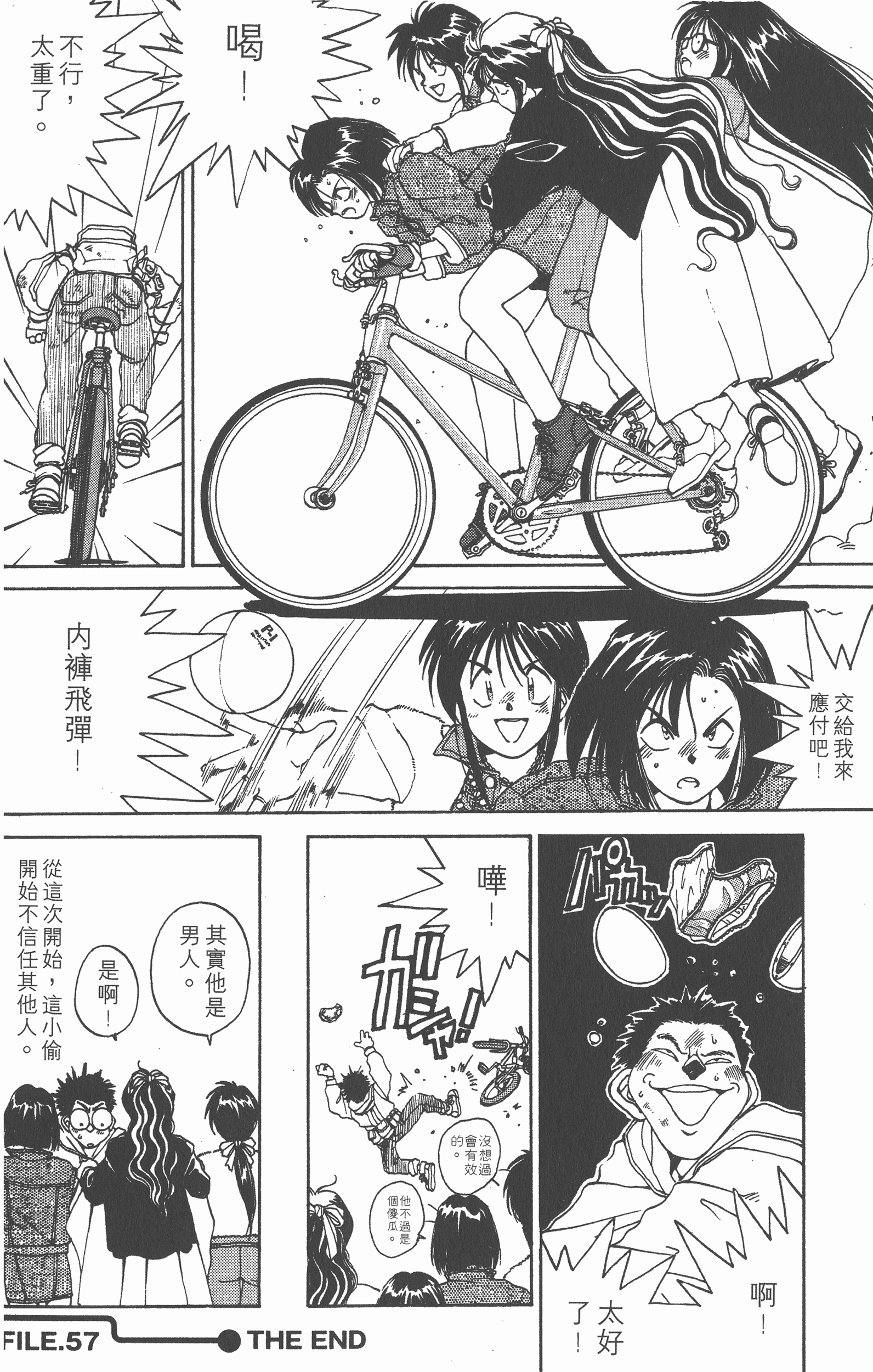Page 155