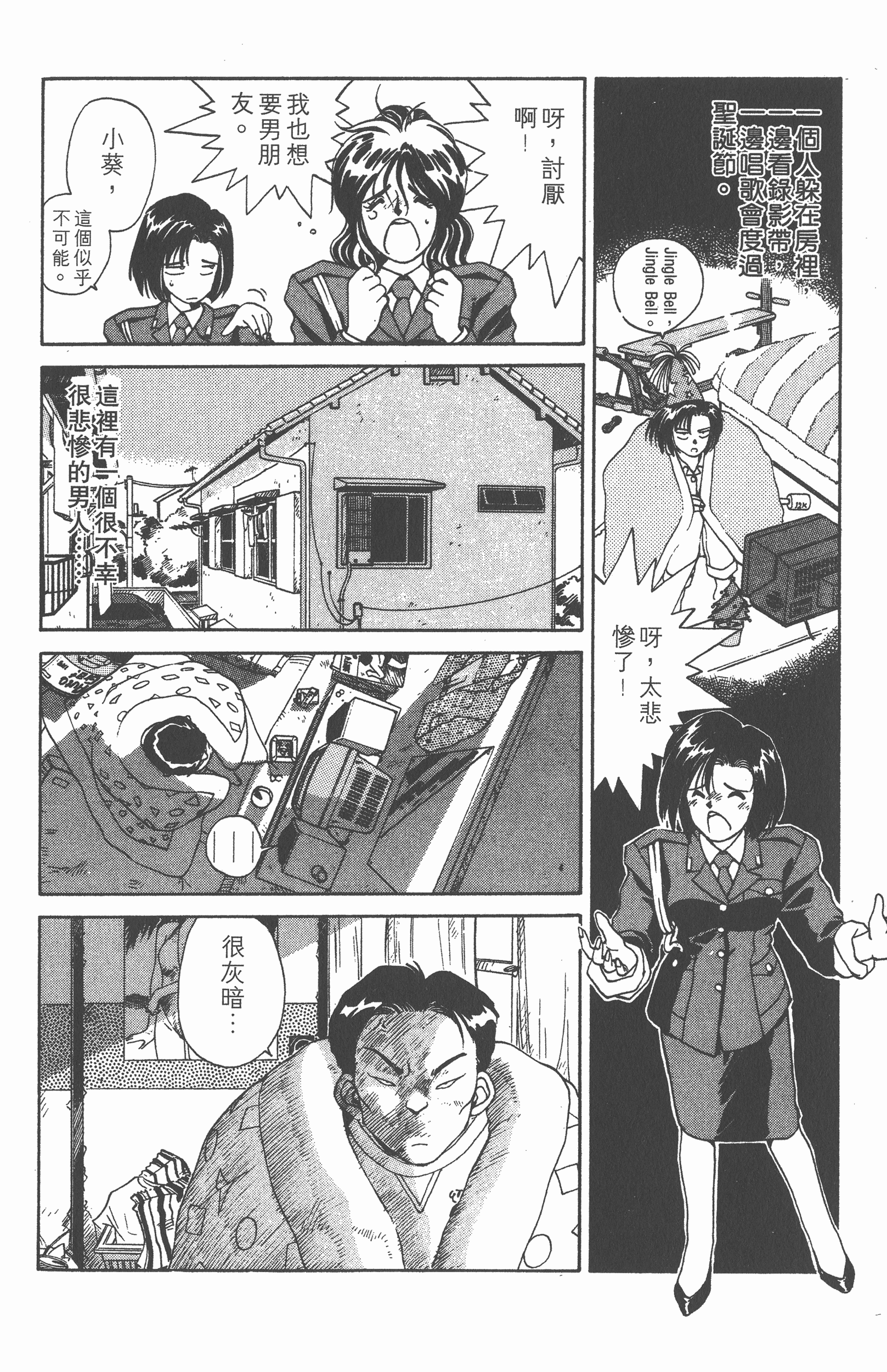Page 161
