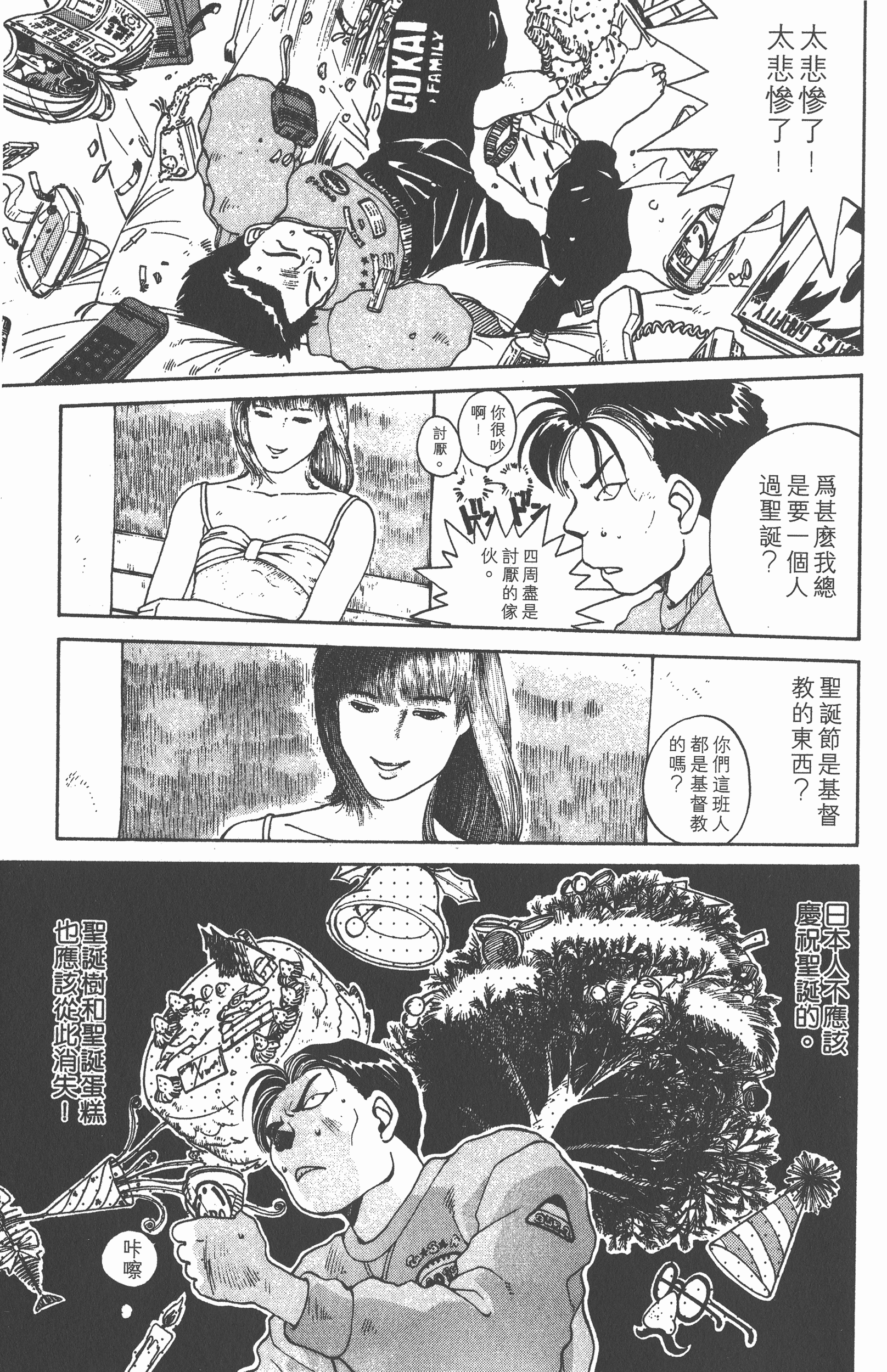 Page 162
