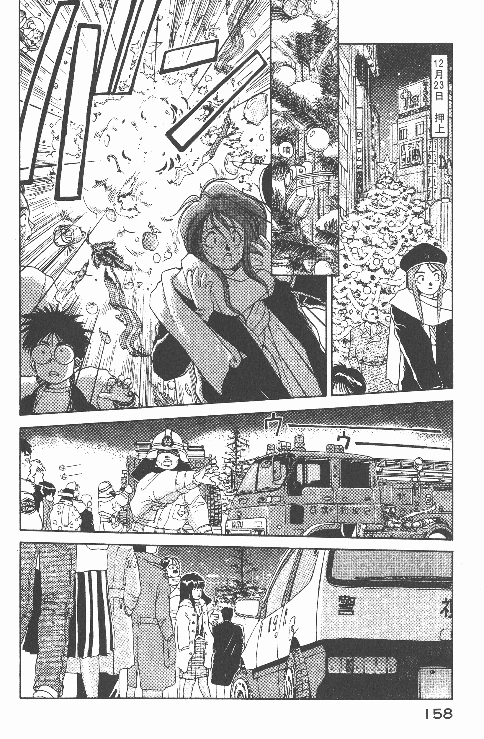 Page 163