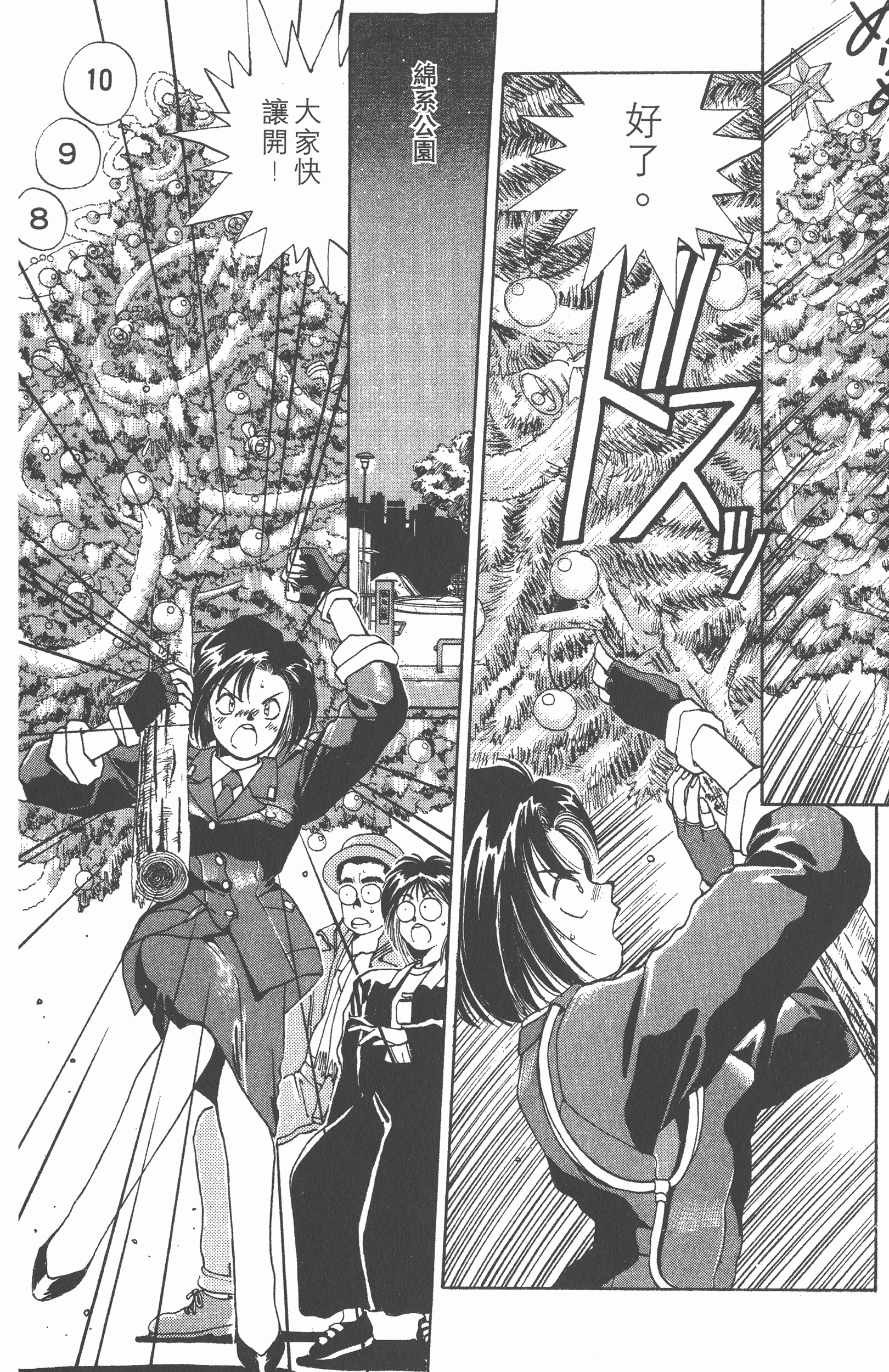 Page 173