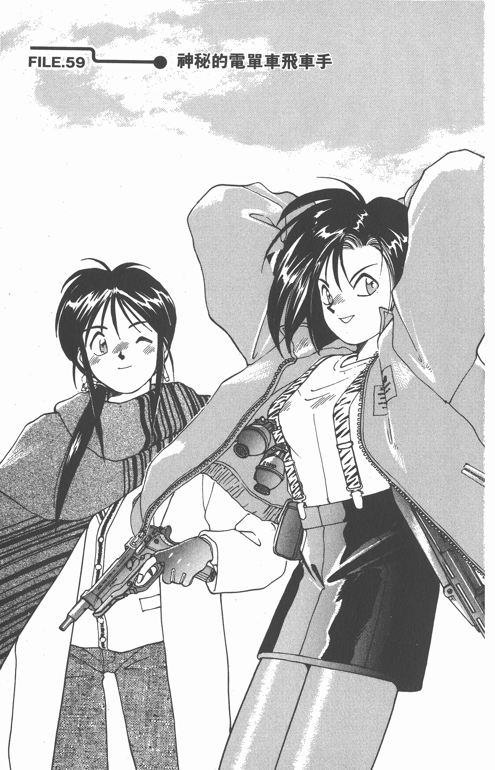 第 7 页