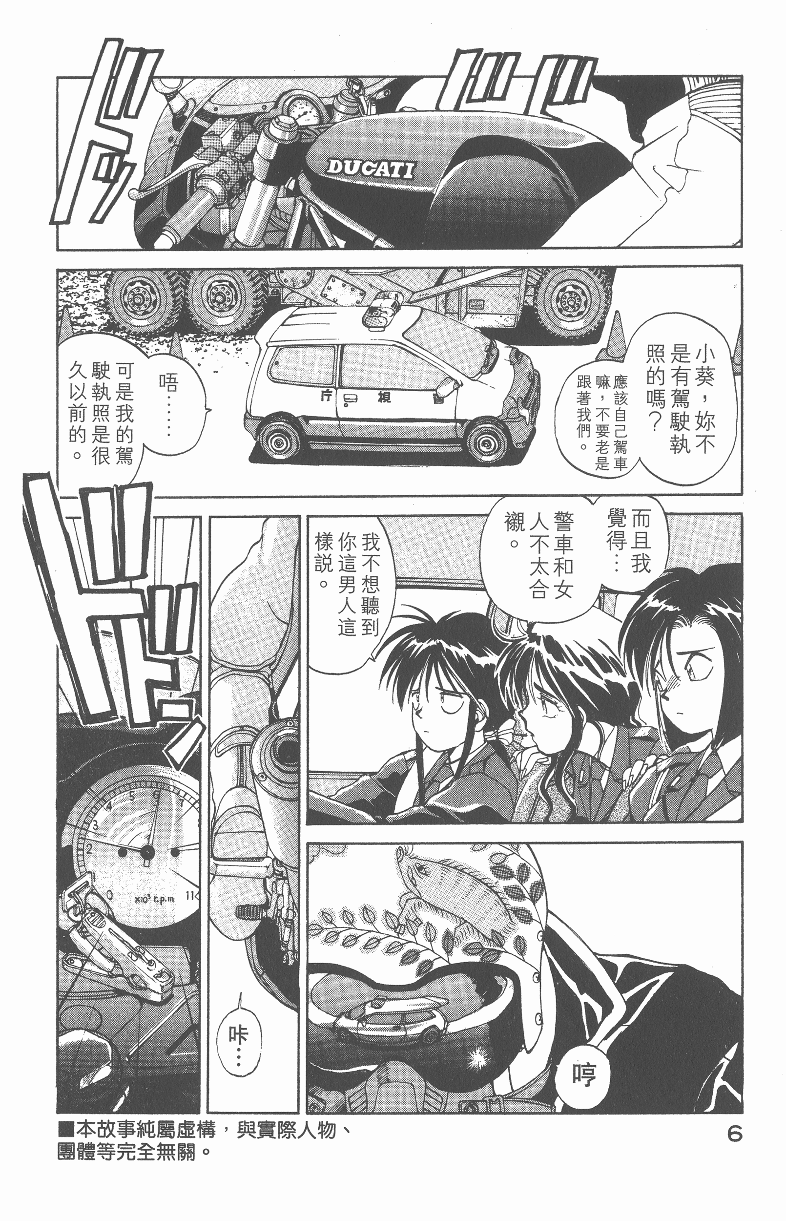 第 8 页