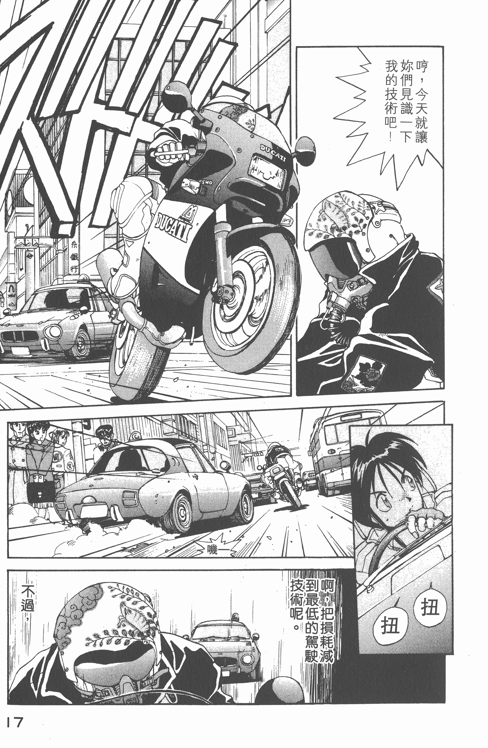 第 19 页