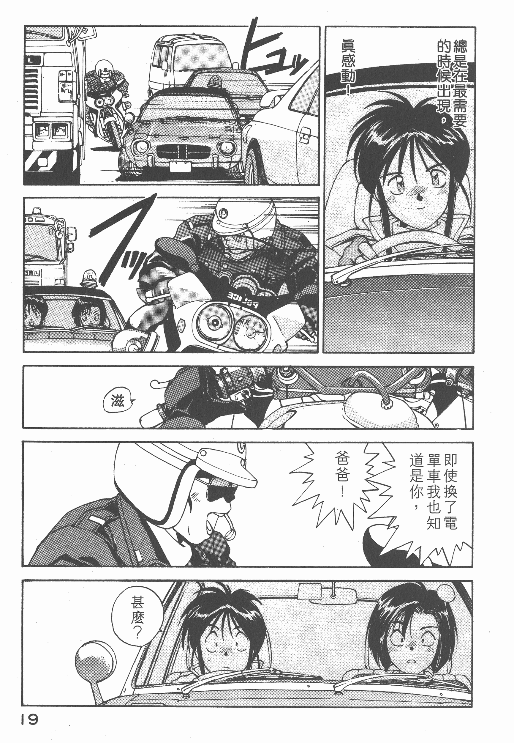 第 21 页