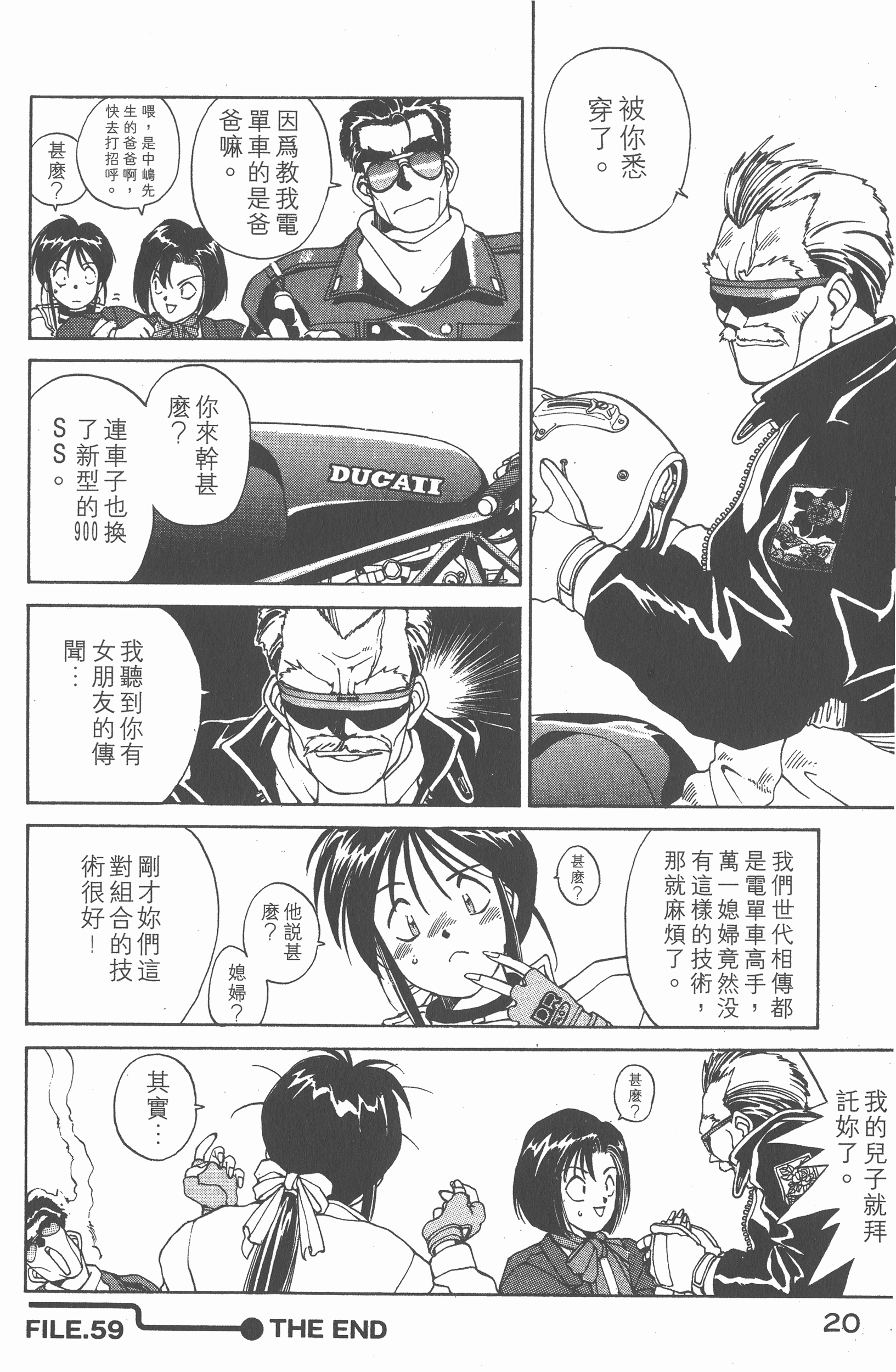 第 22 页