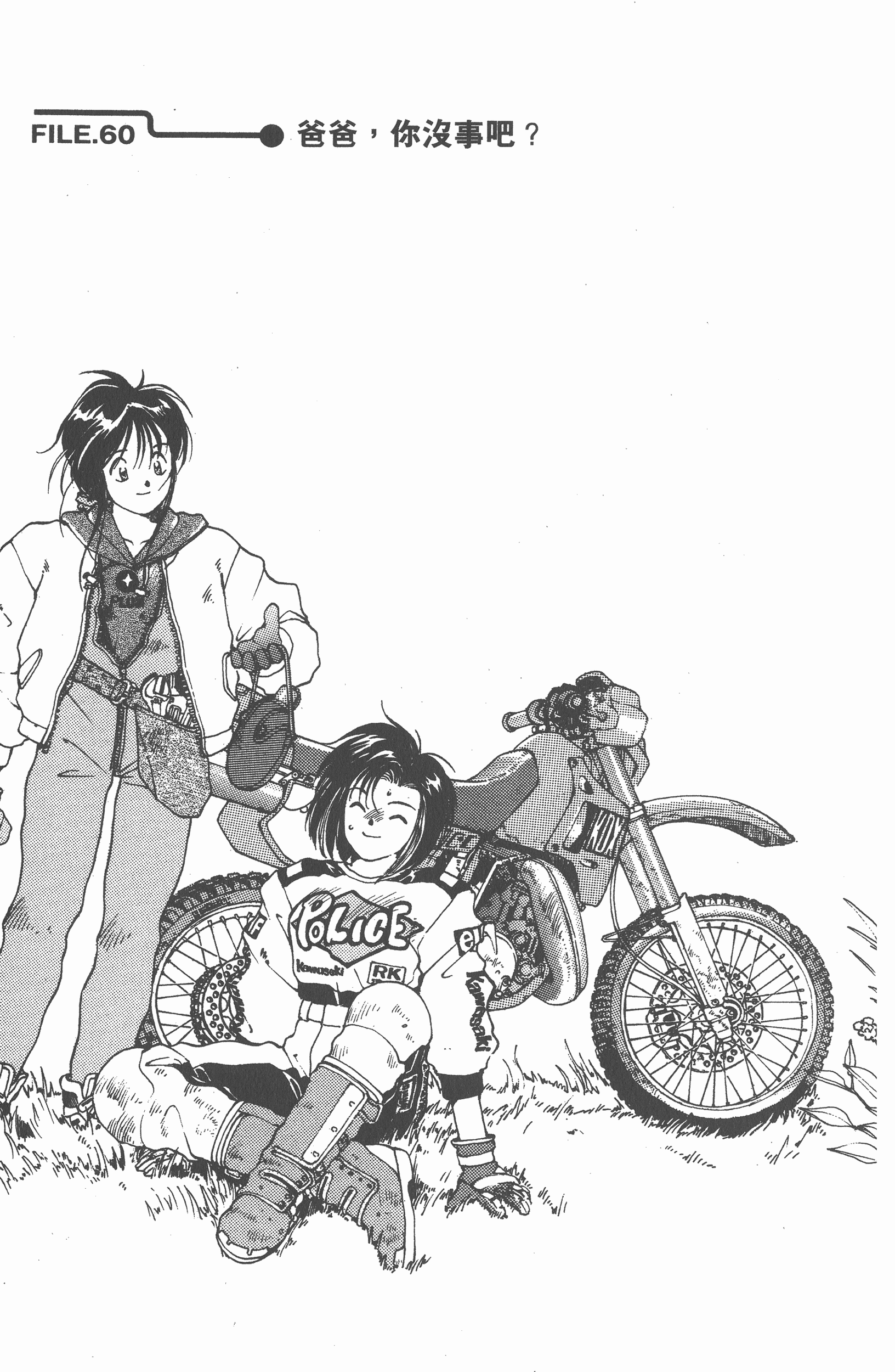 第 23 页