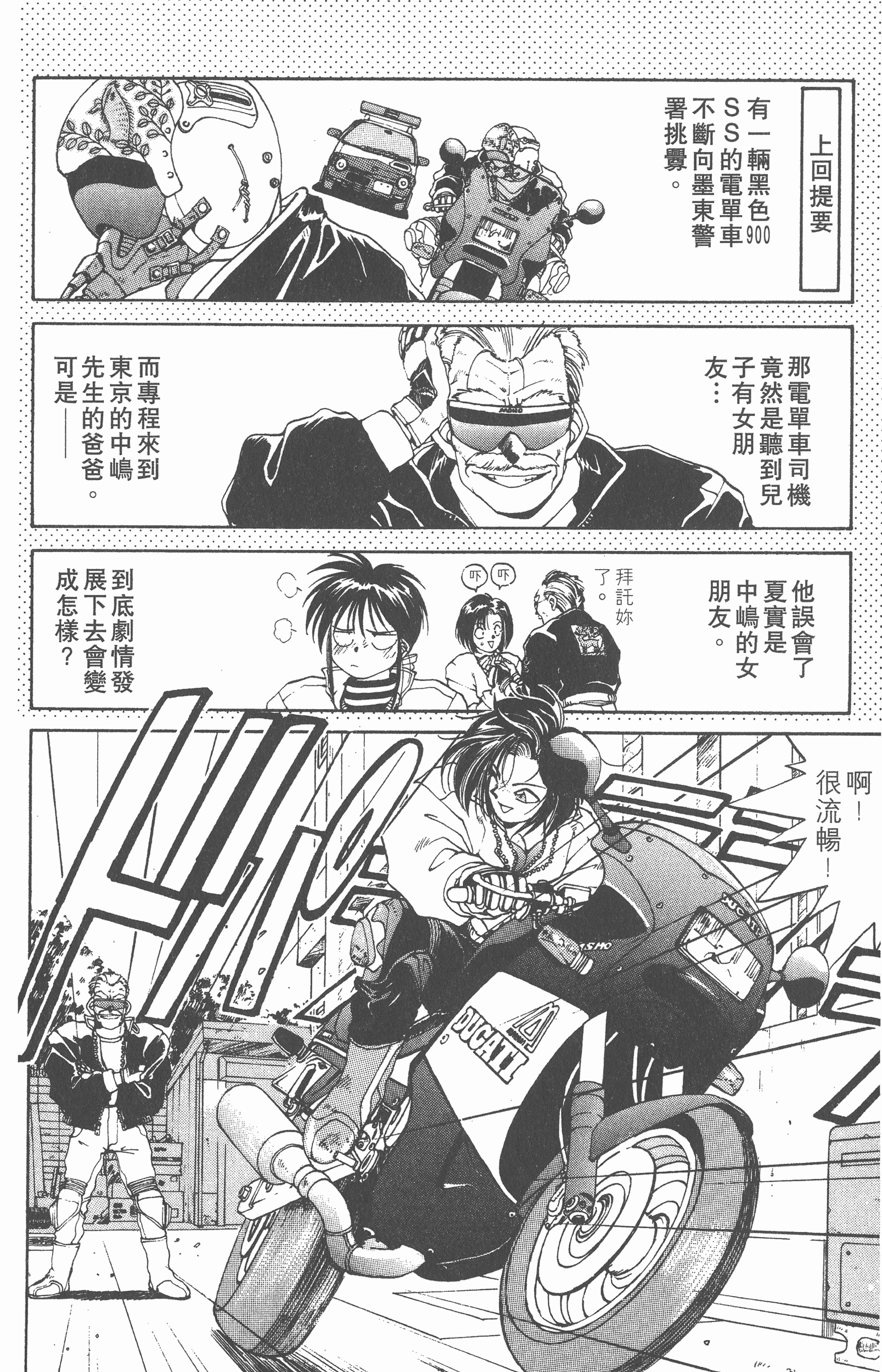 第 24 页