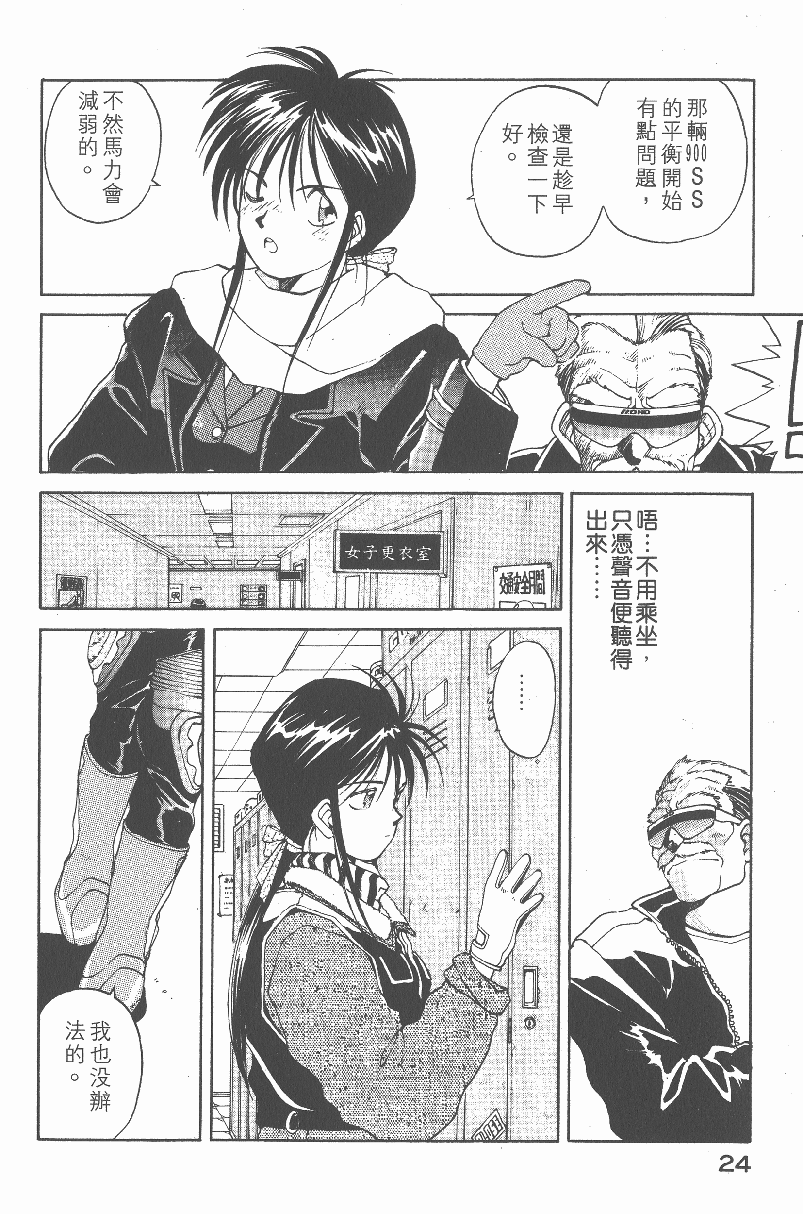 第 26 页