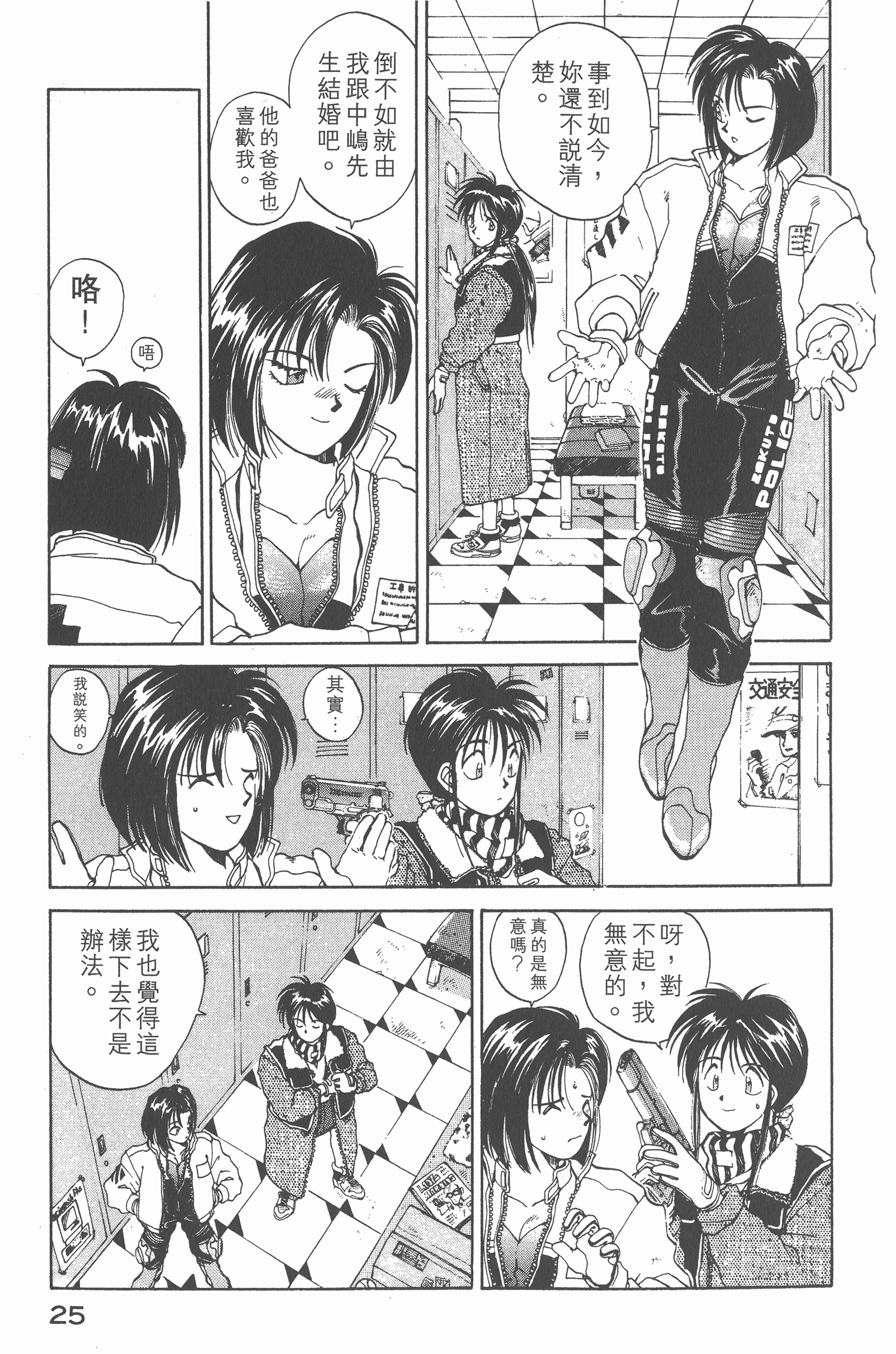 第 27 页