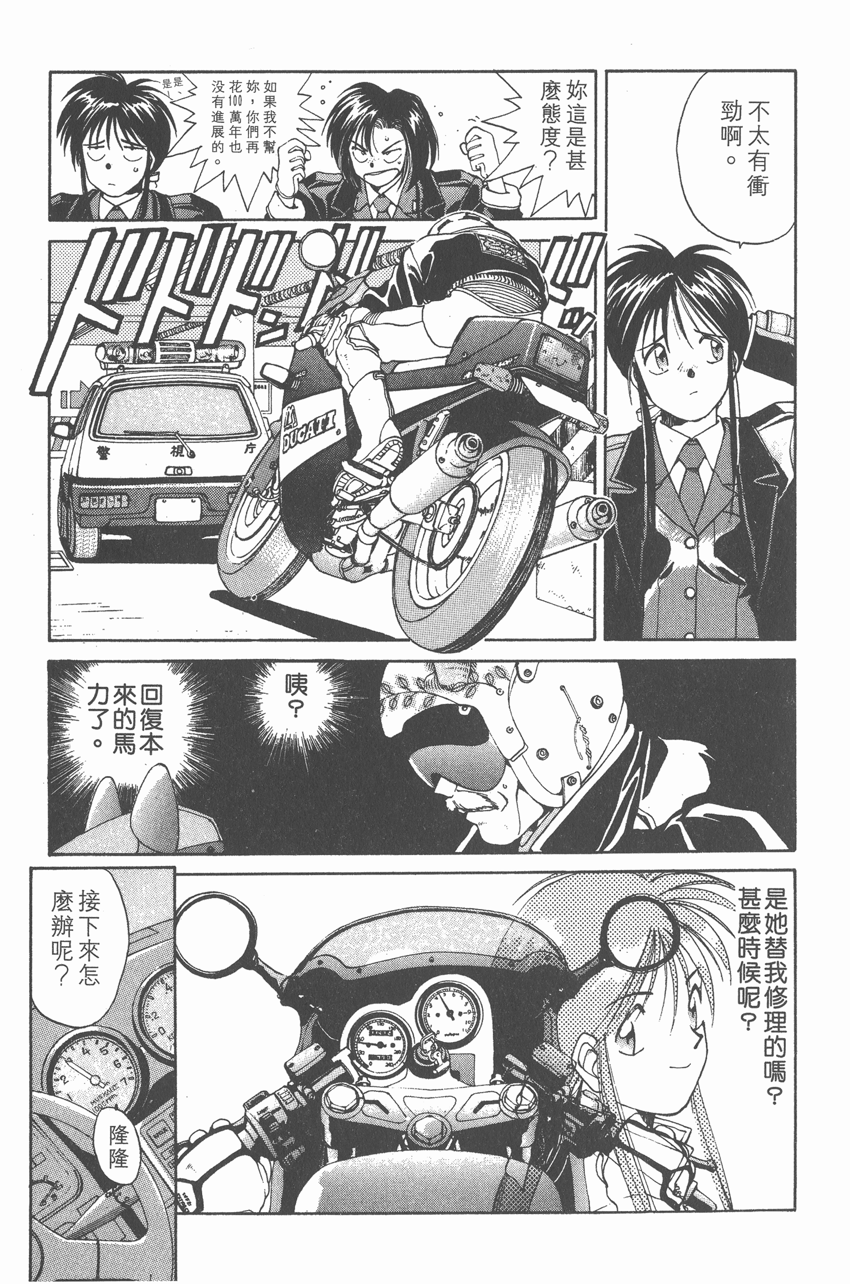 第 29 页