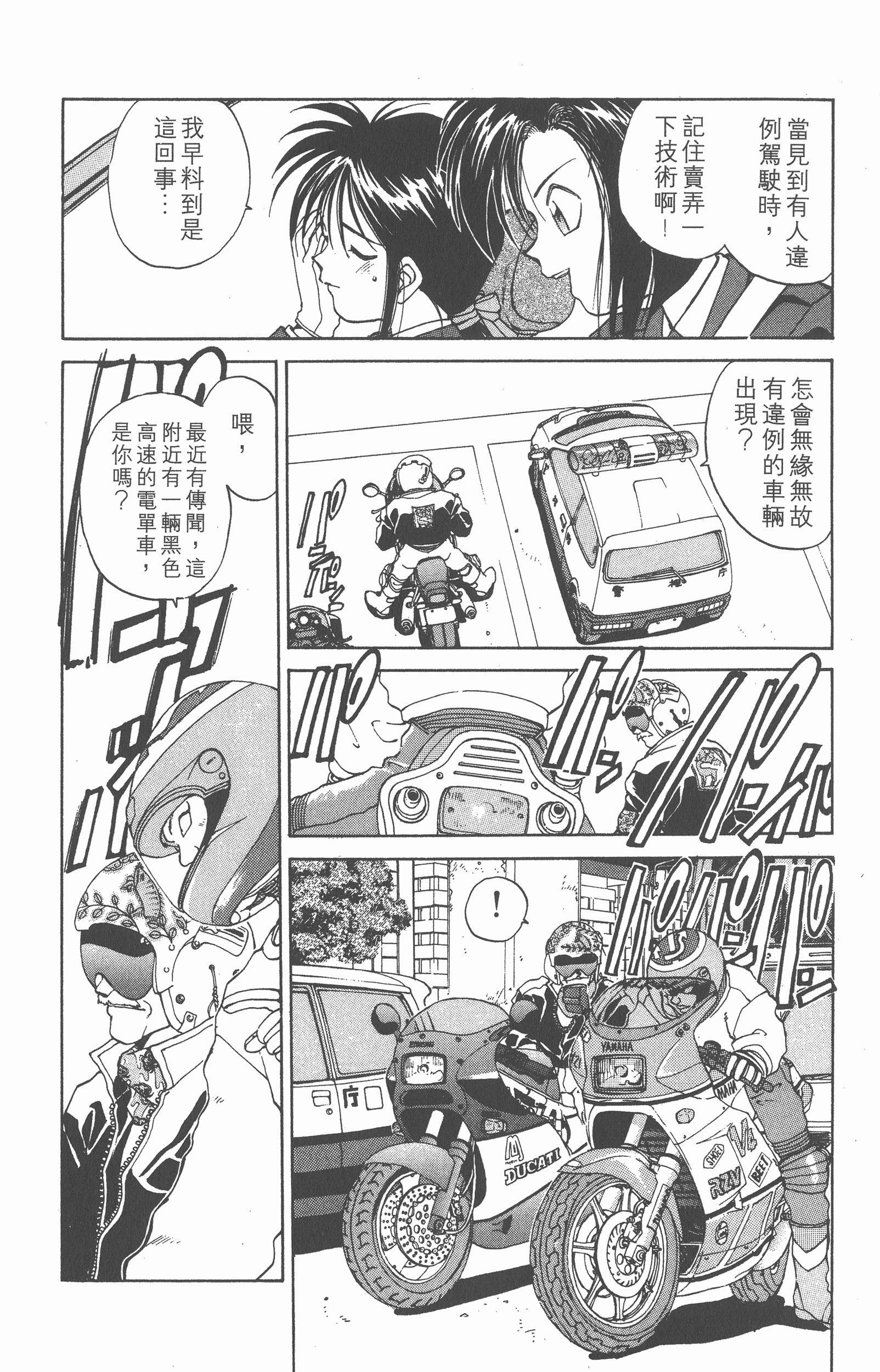 第 30 页