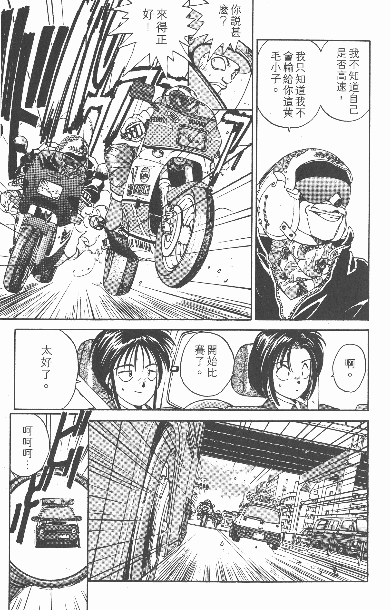 第 31 页