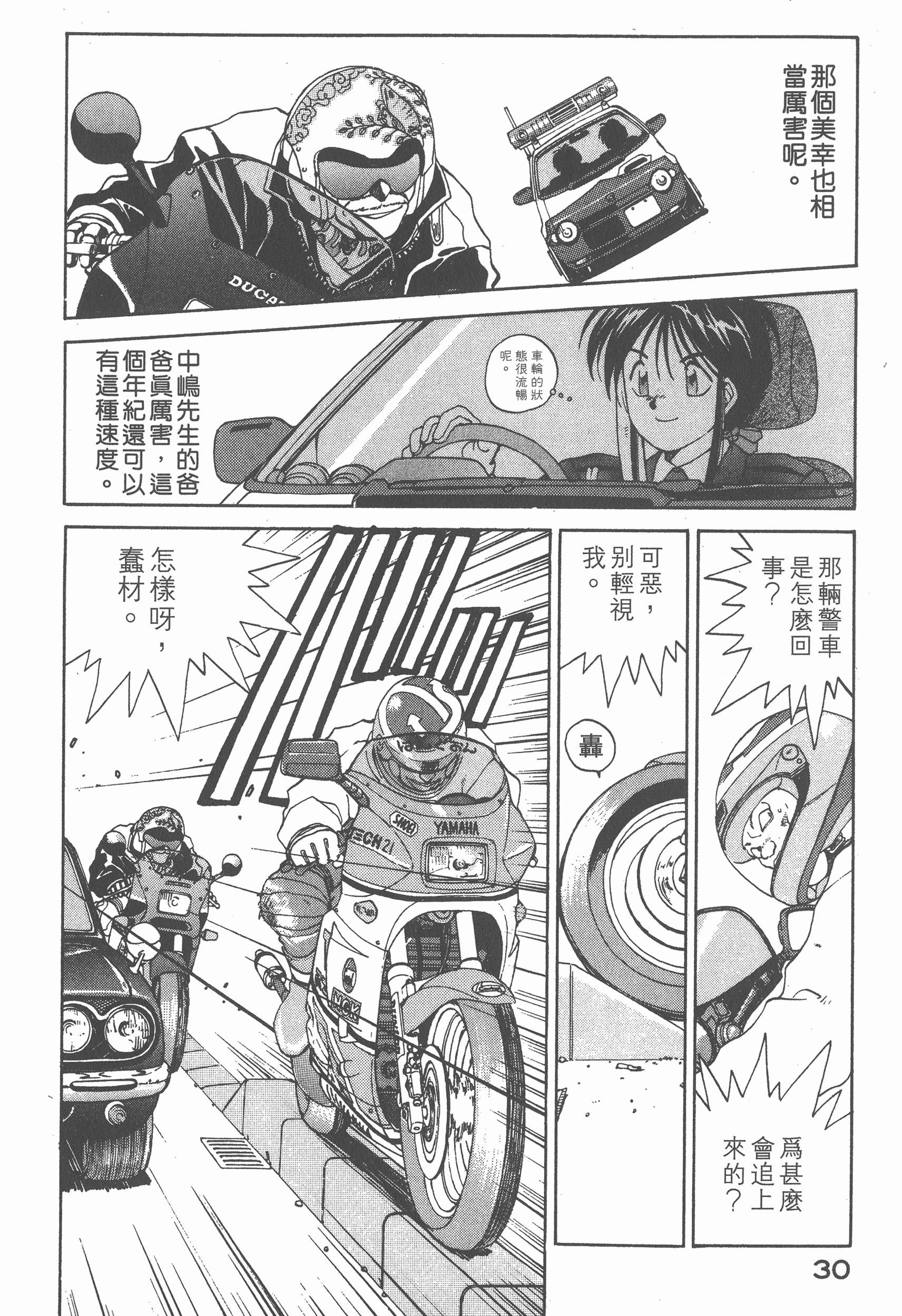 第 32 页