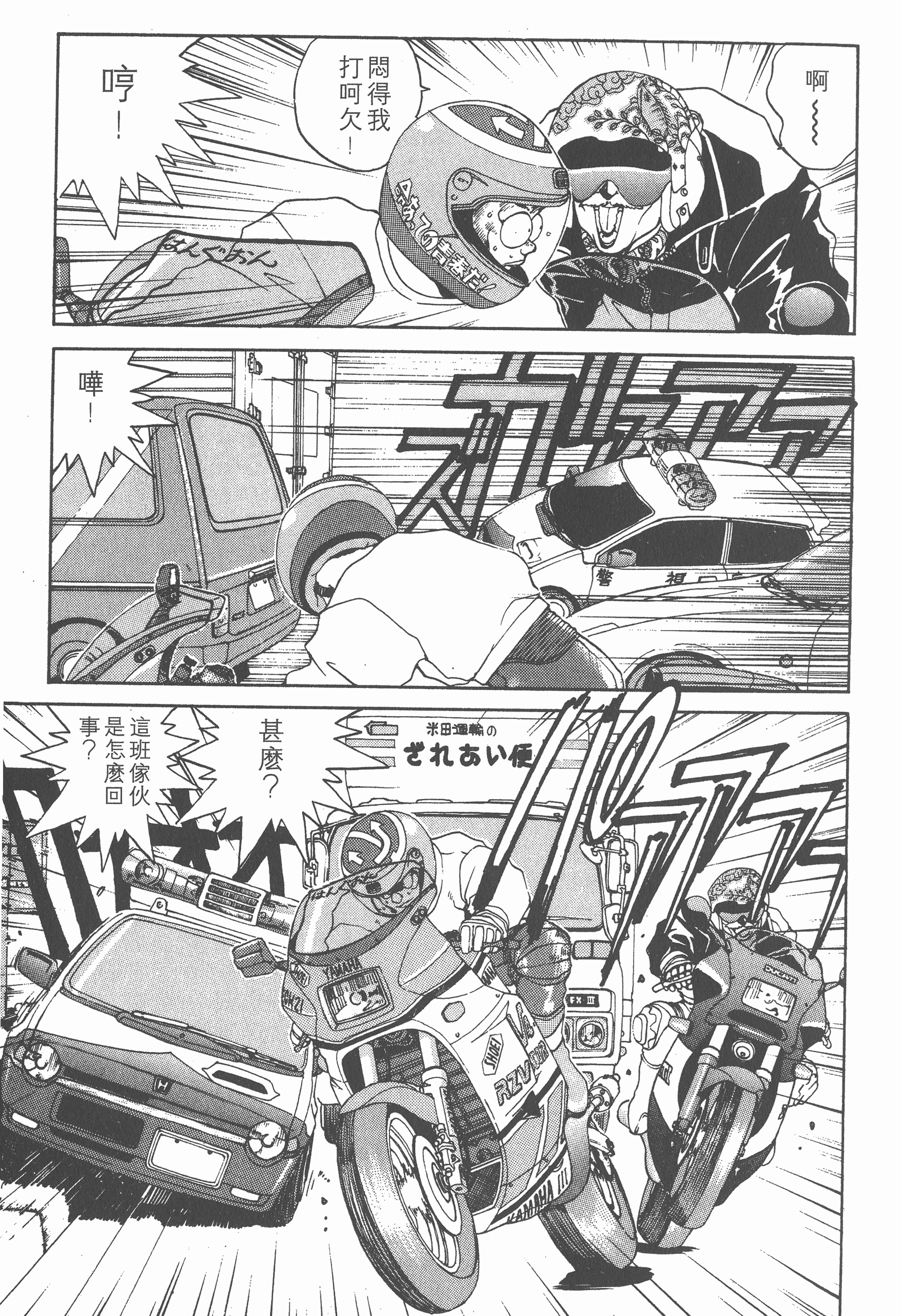 第 33 页