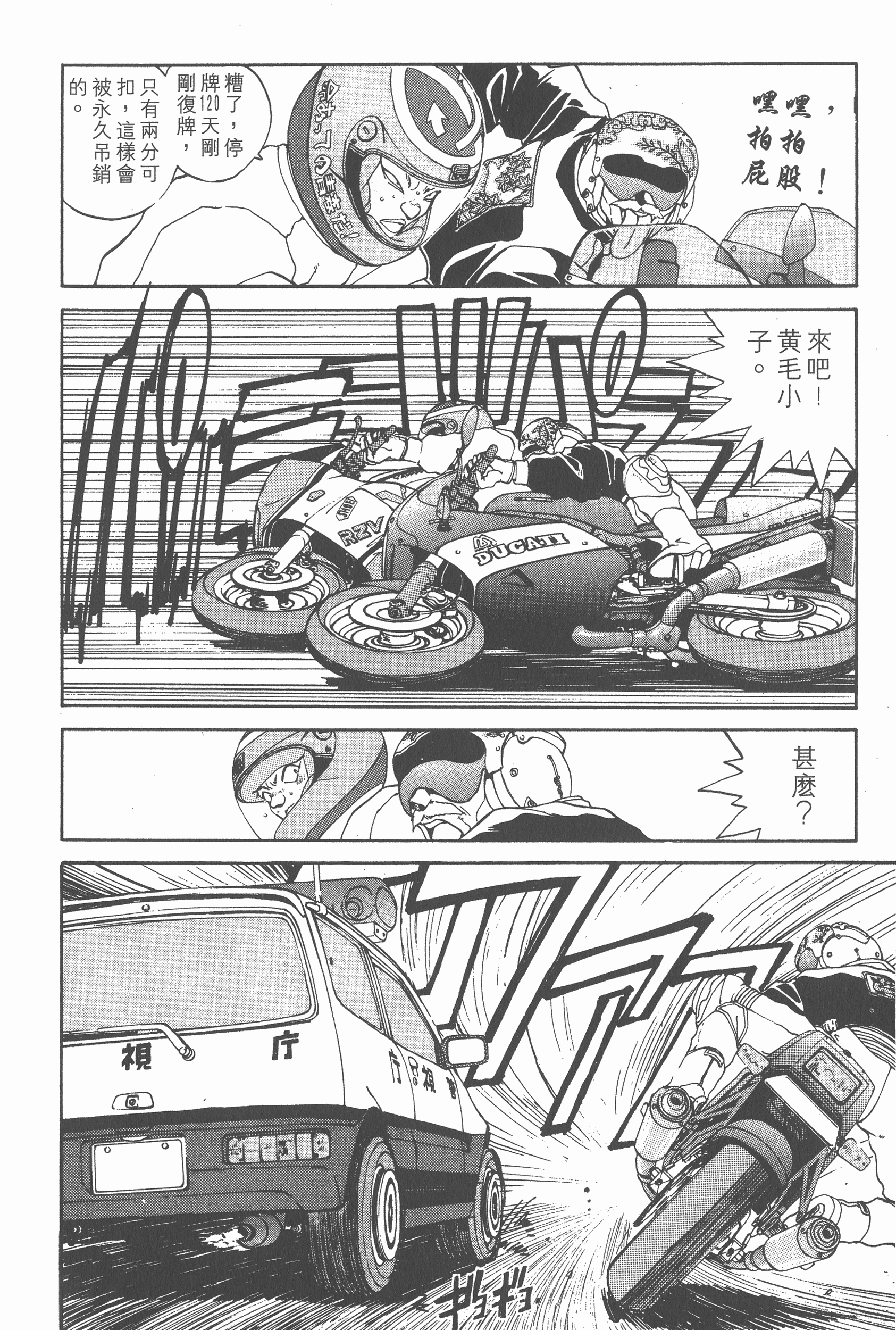 第 34 页
