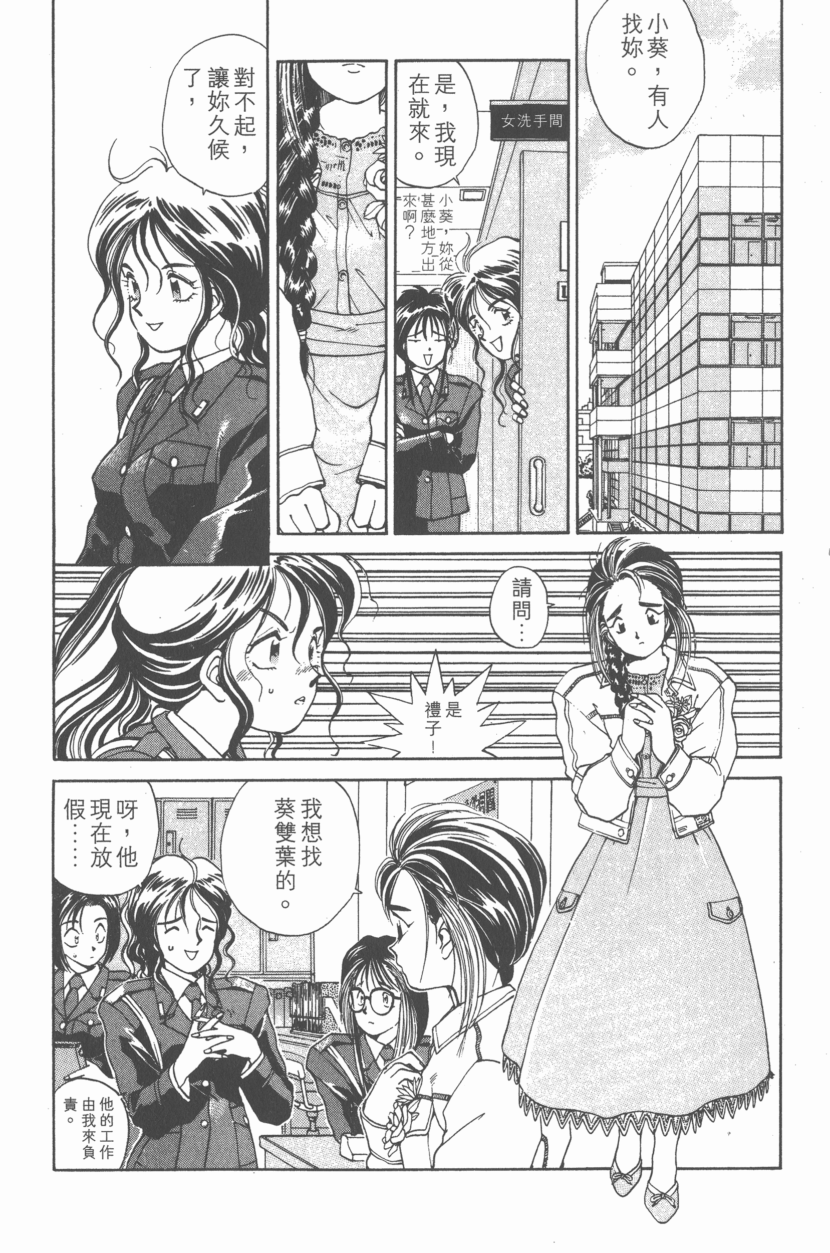 第 40 页