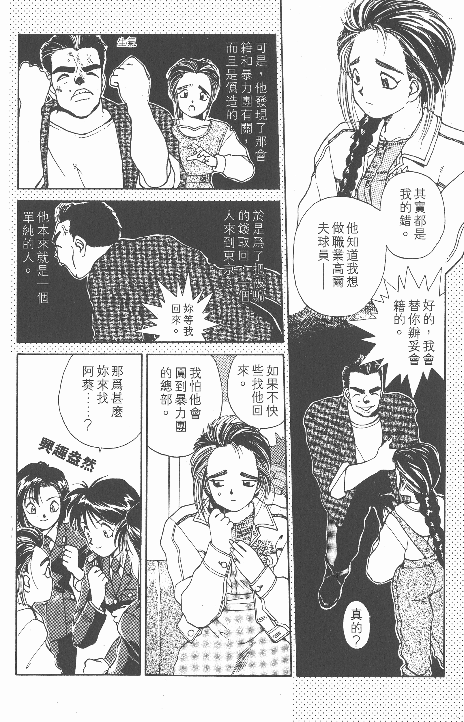第 42 页