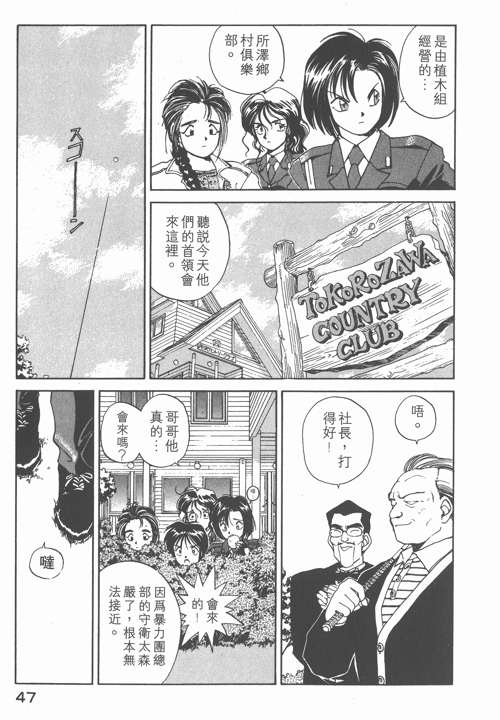 第 49 页