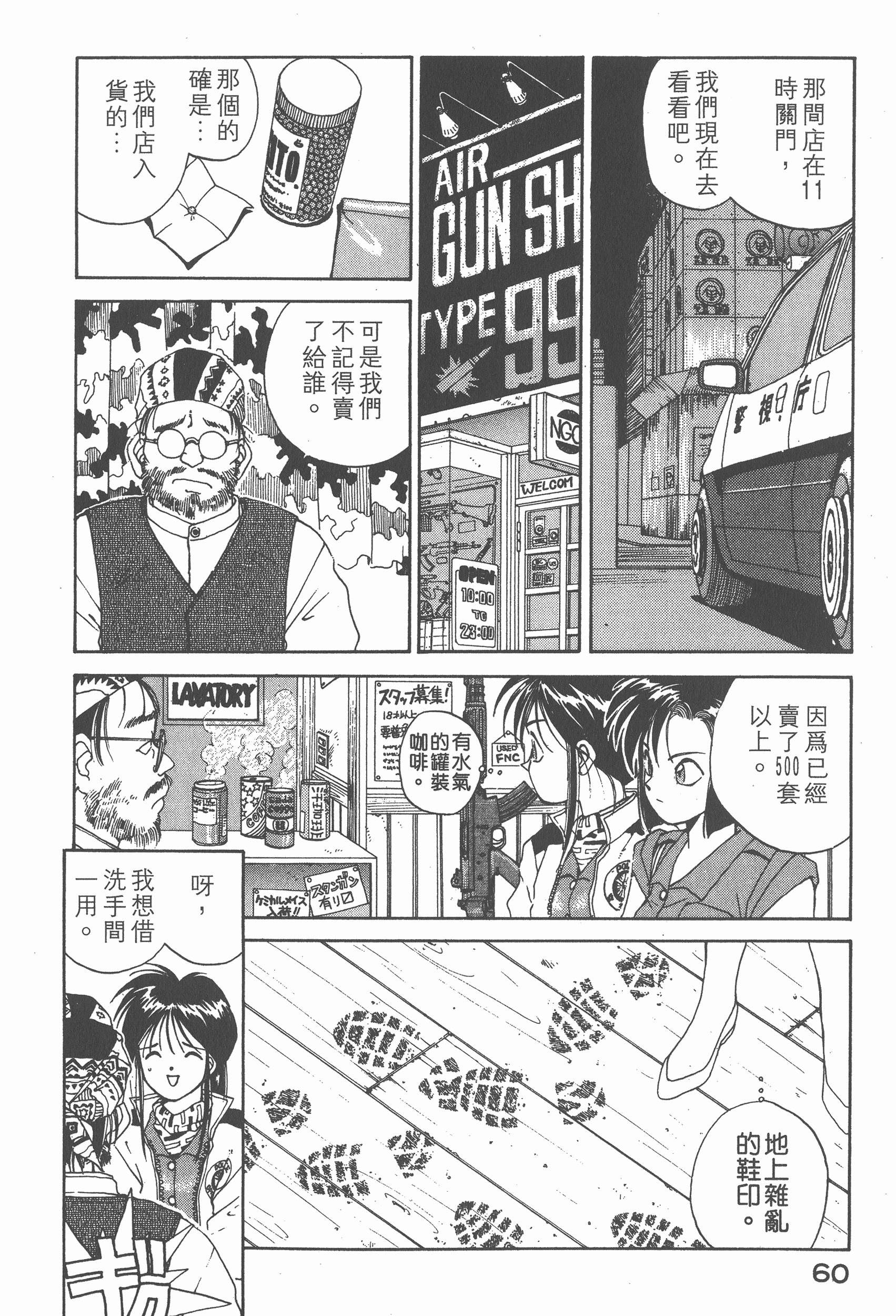 第 62 页