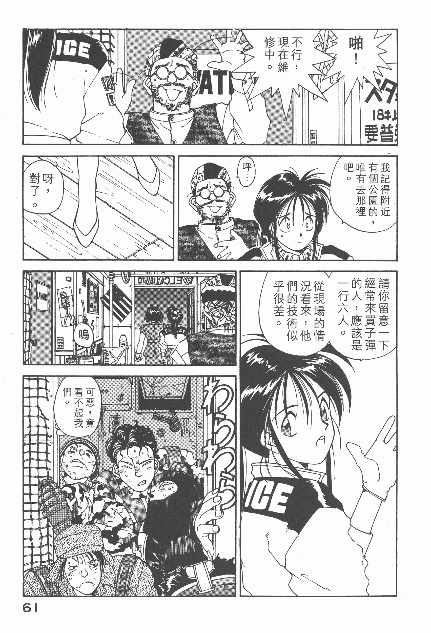 第 63 页