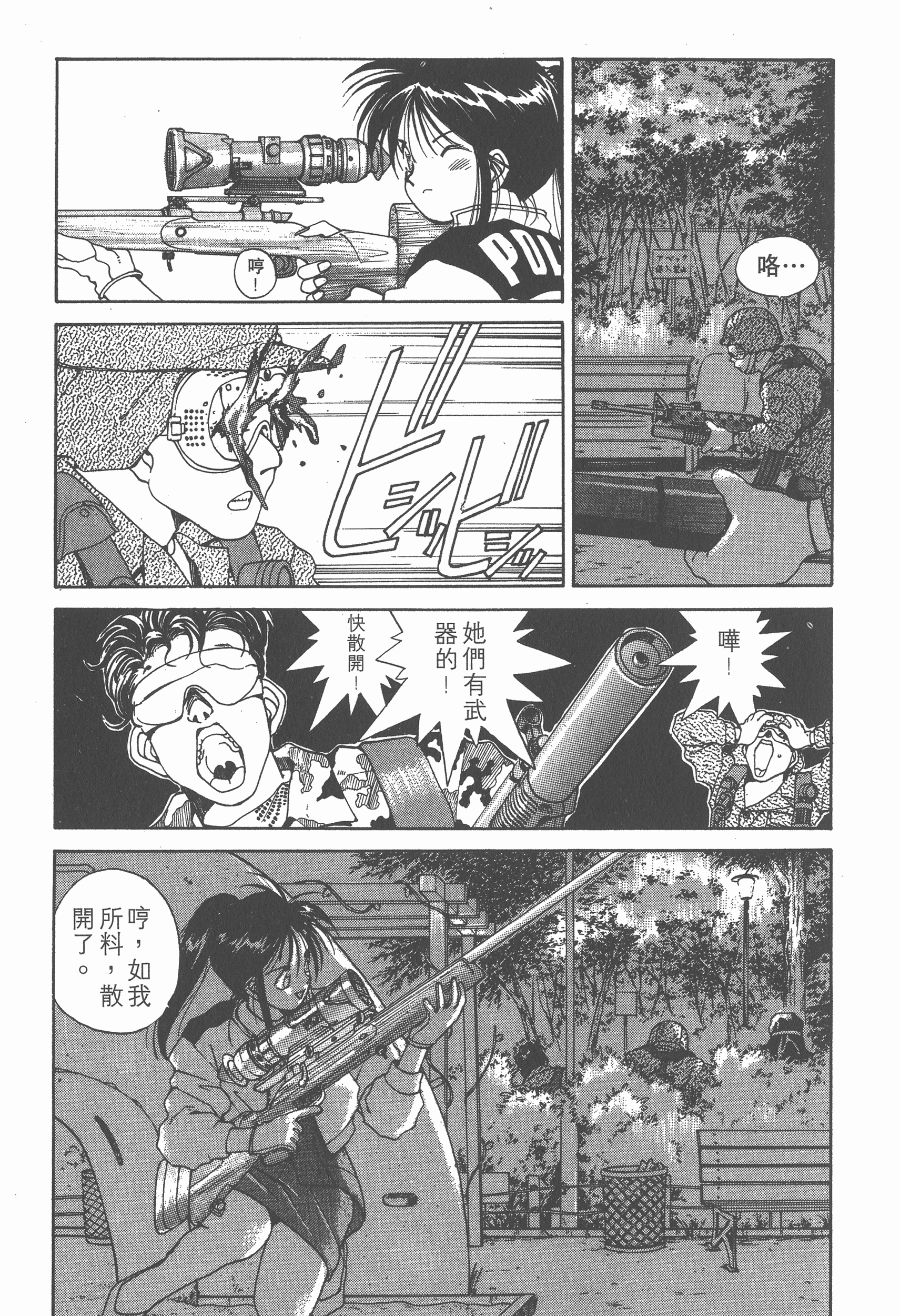 第 65 页