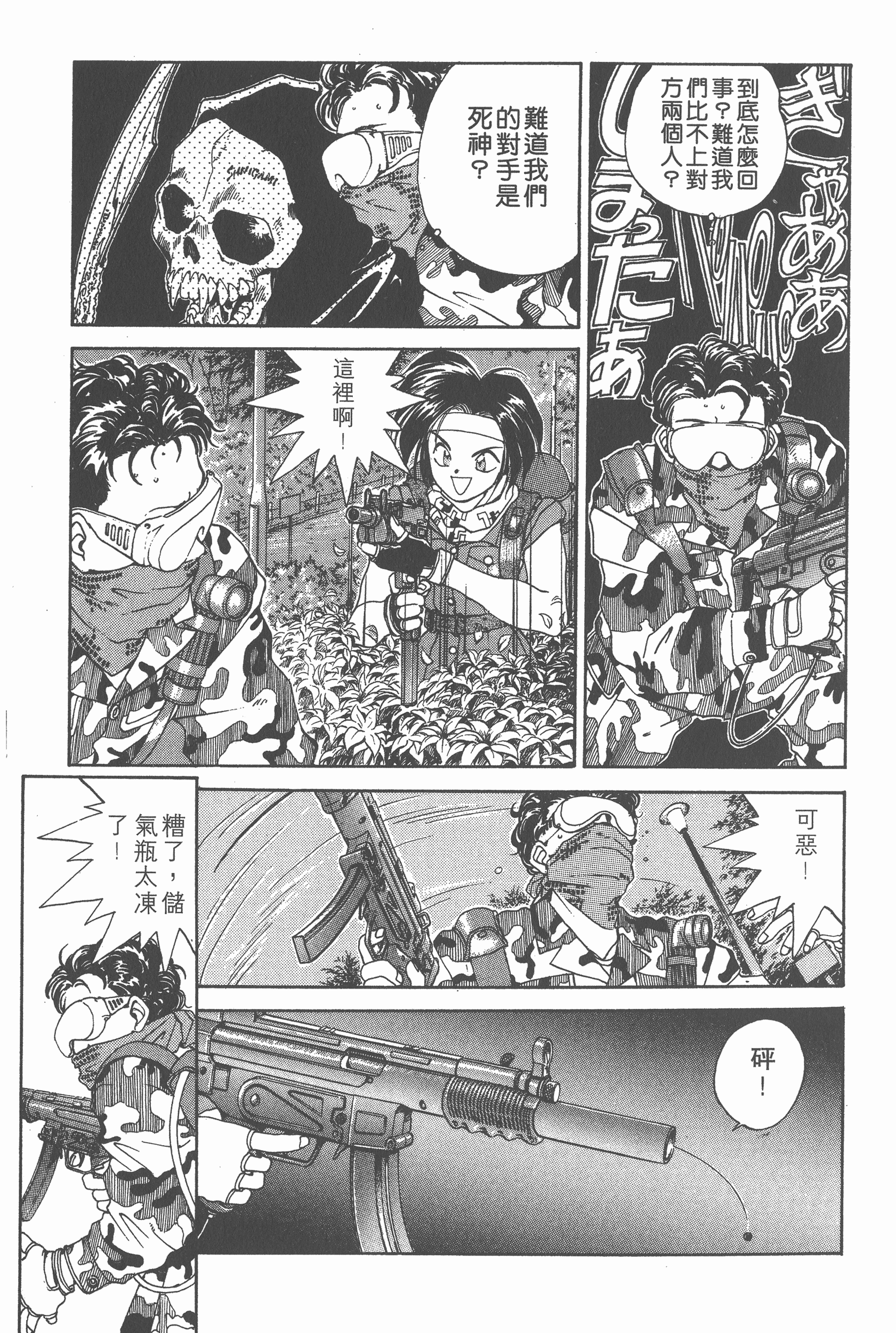第 69 页