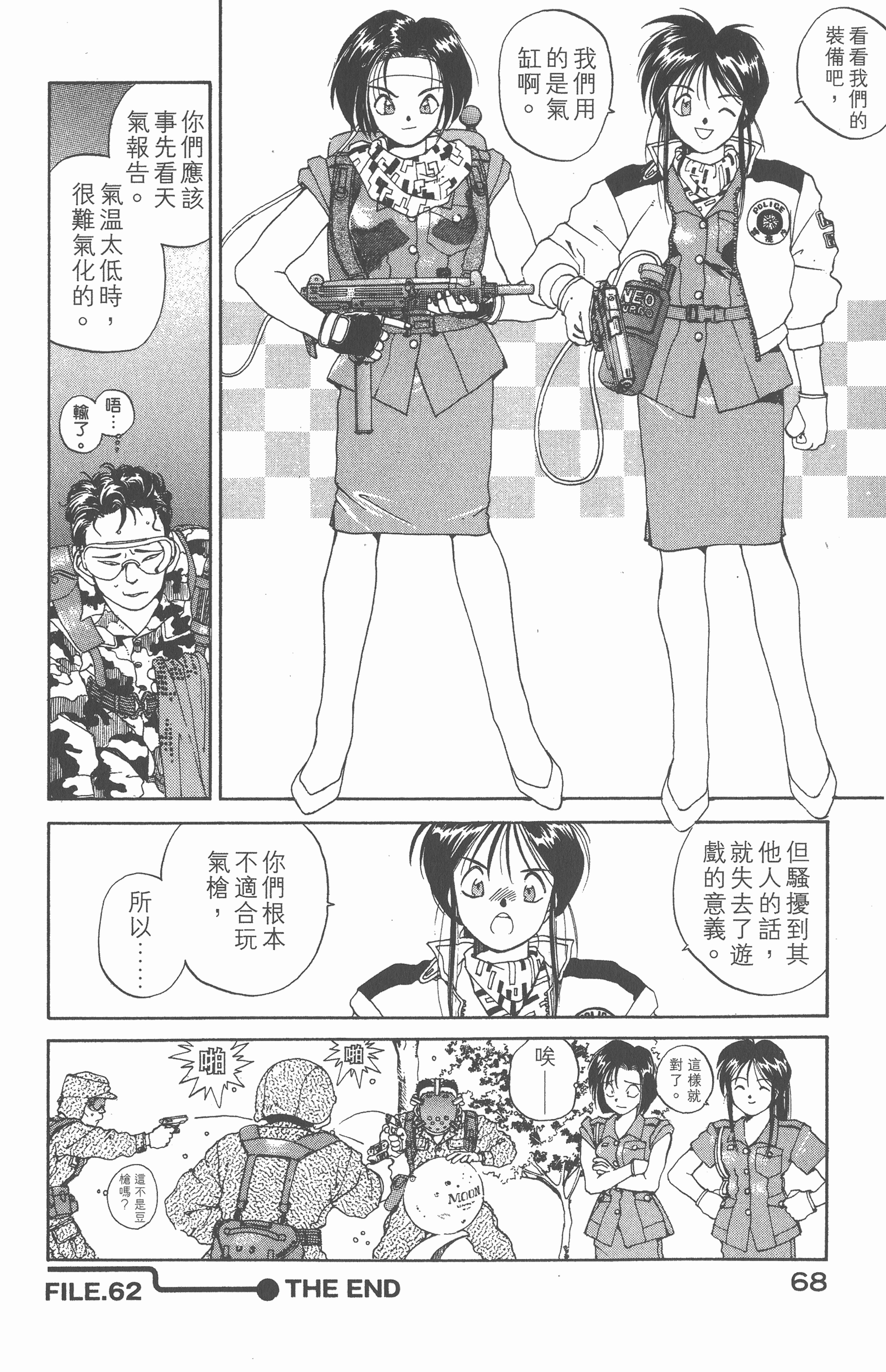 第 70 页
