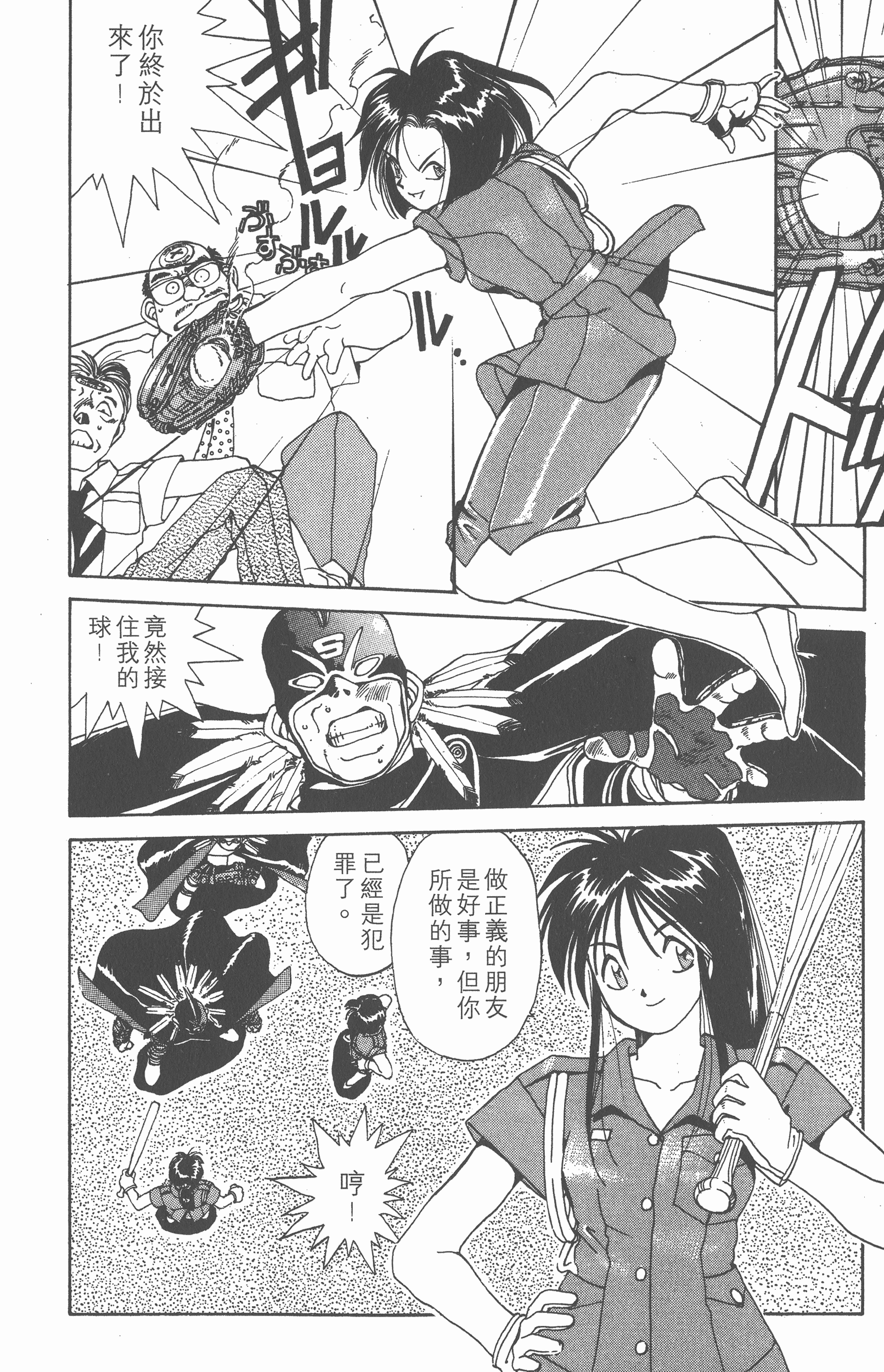 第 84 页