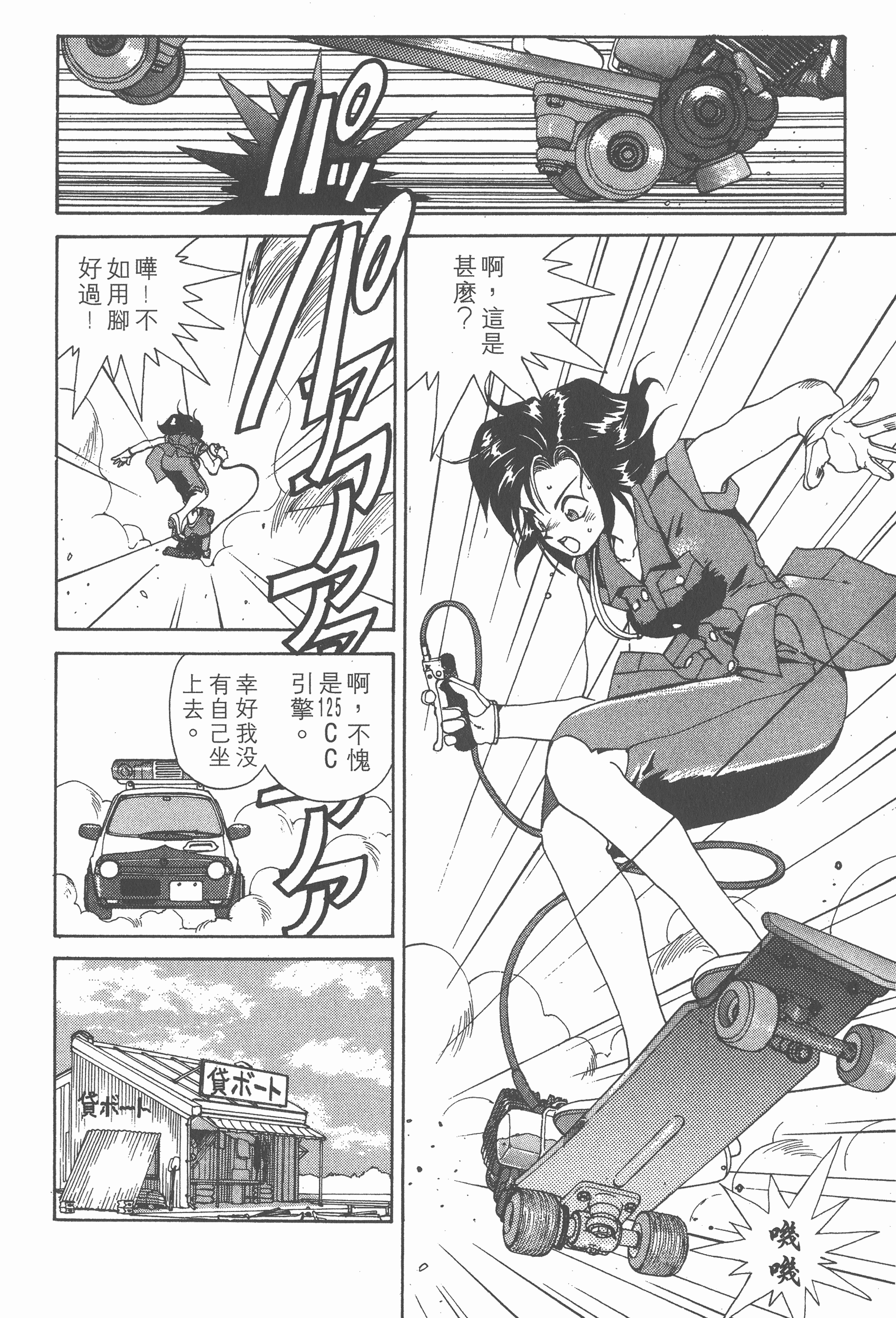 第 100 页