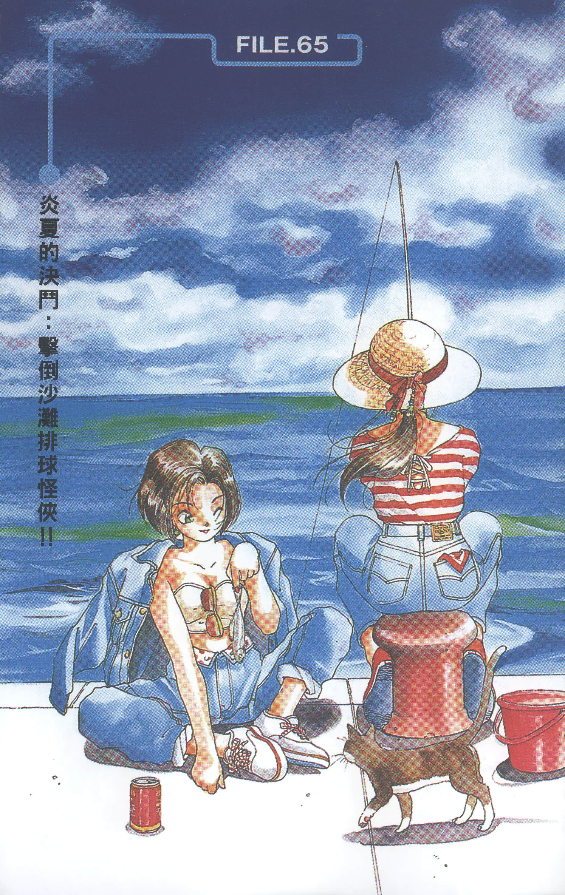 第 104 页