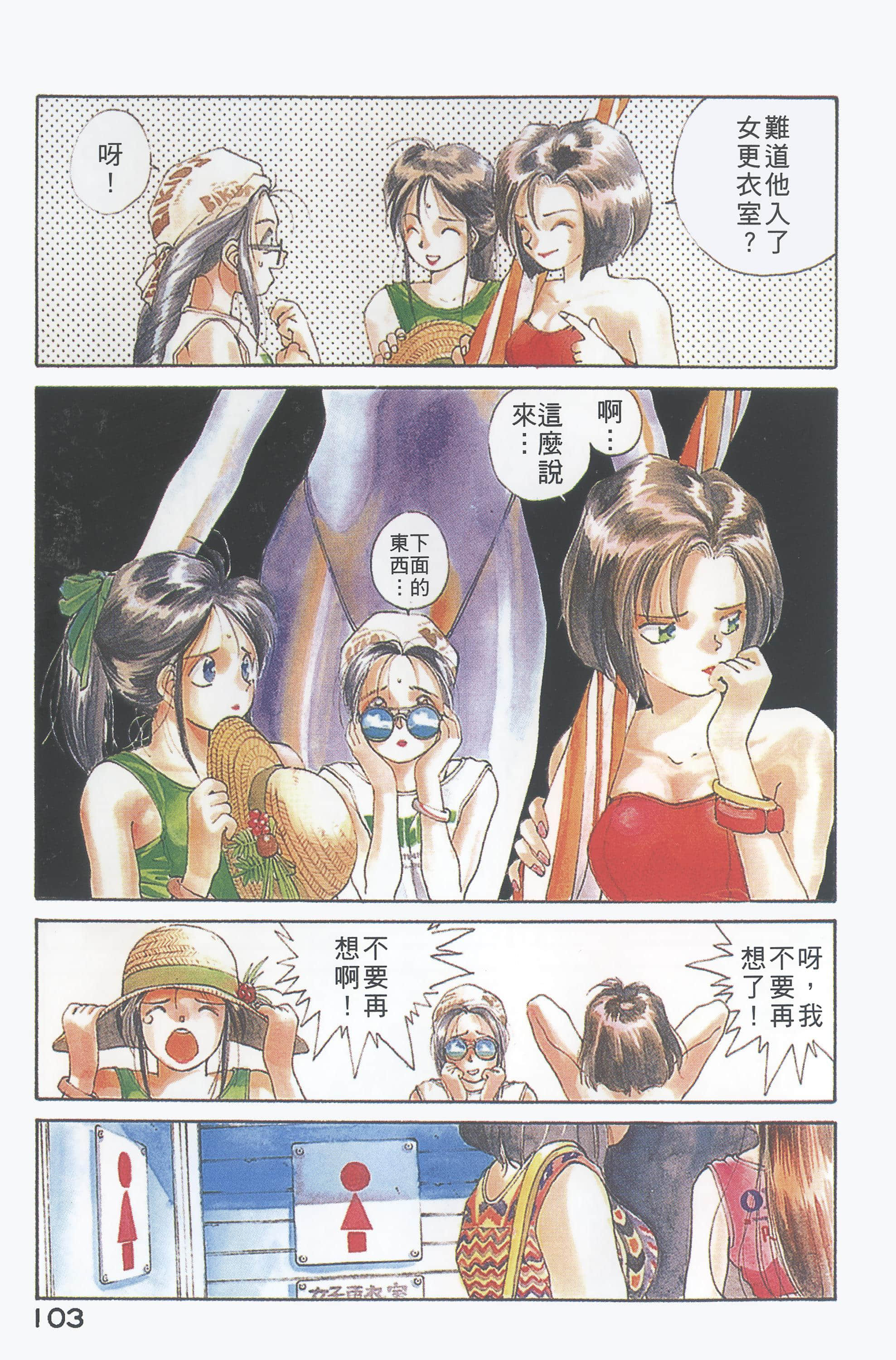 第 106 页