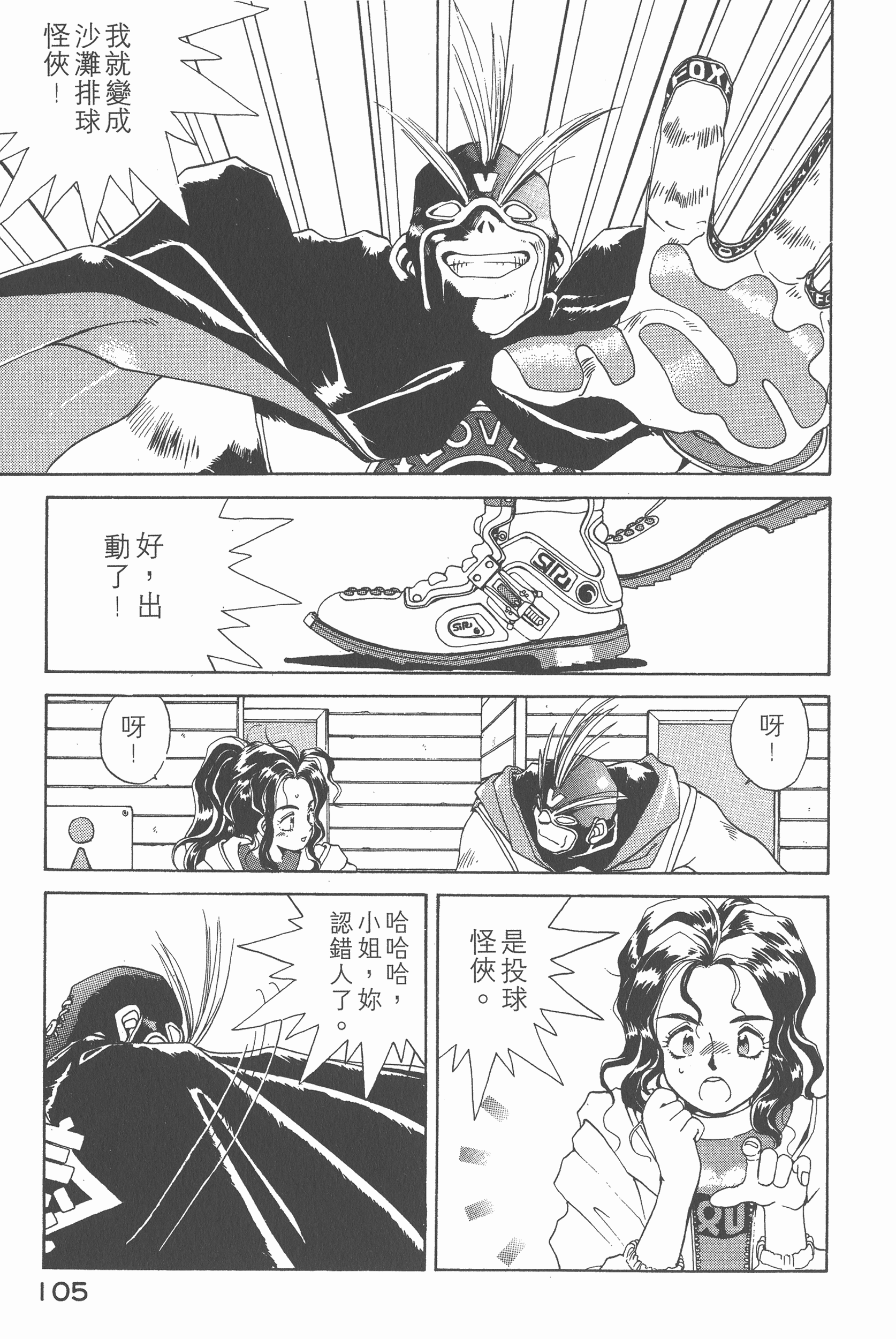 第 109 页