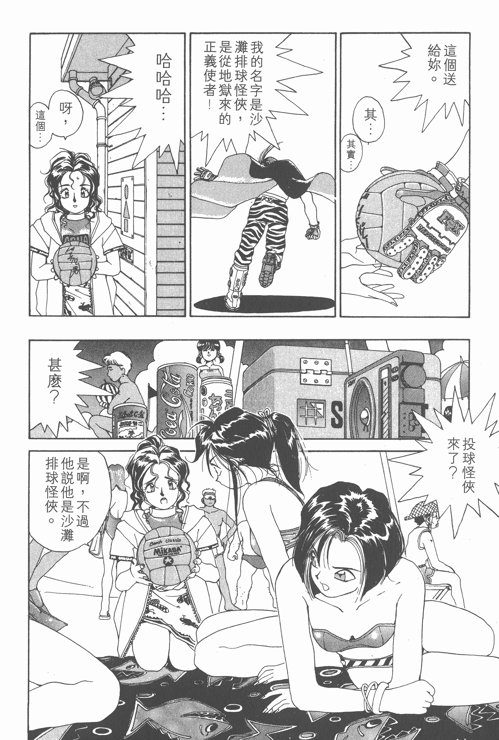 第 110 页